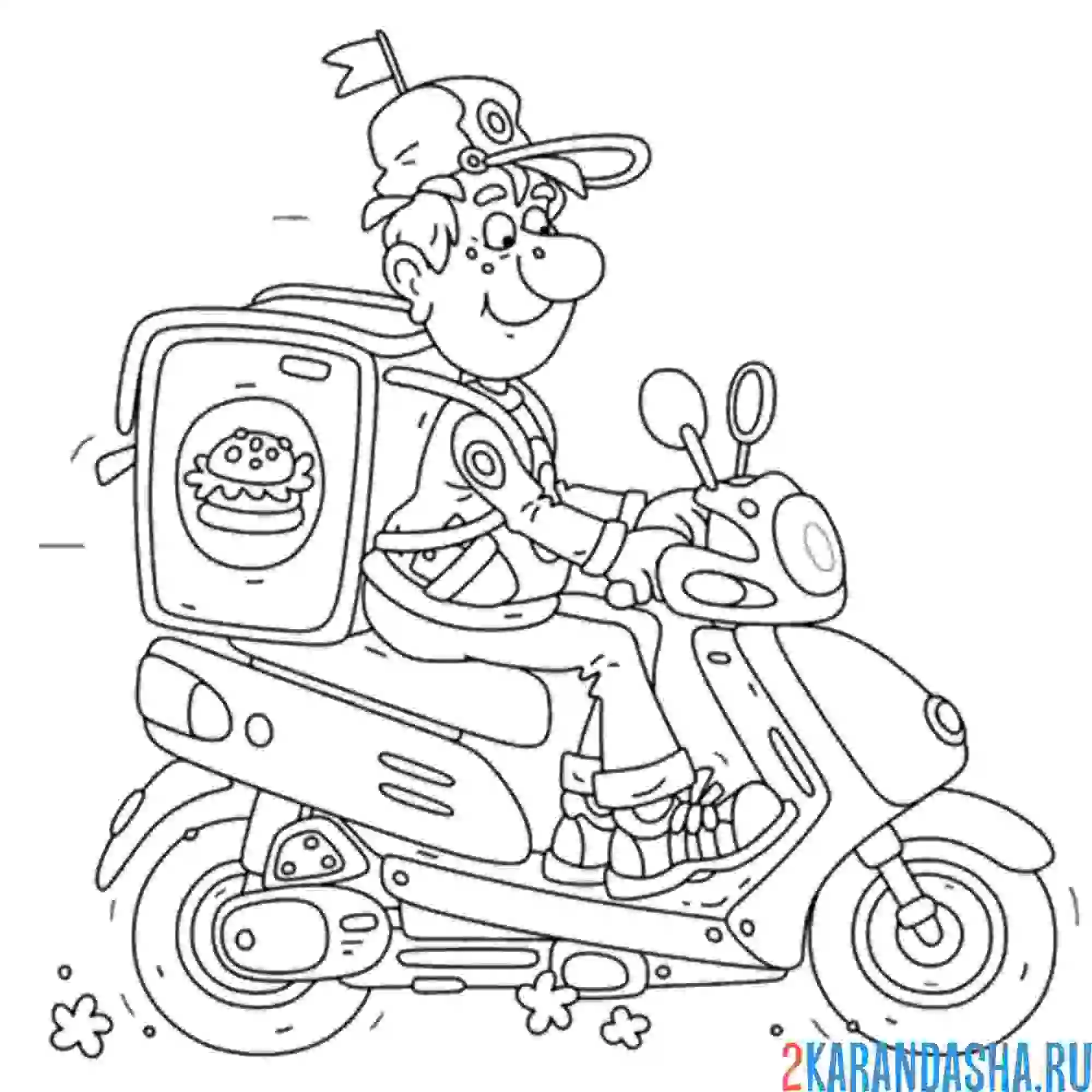 Раскраска доставщик на скутере