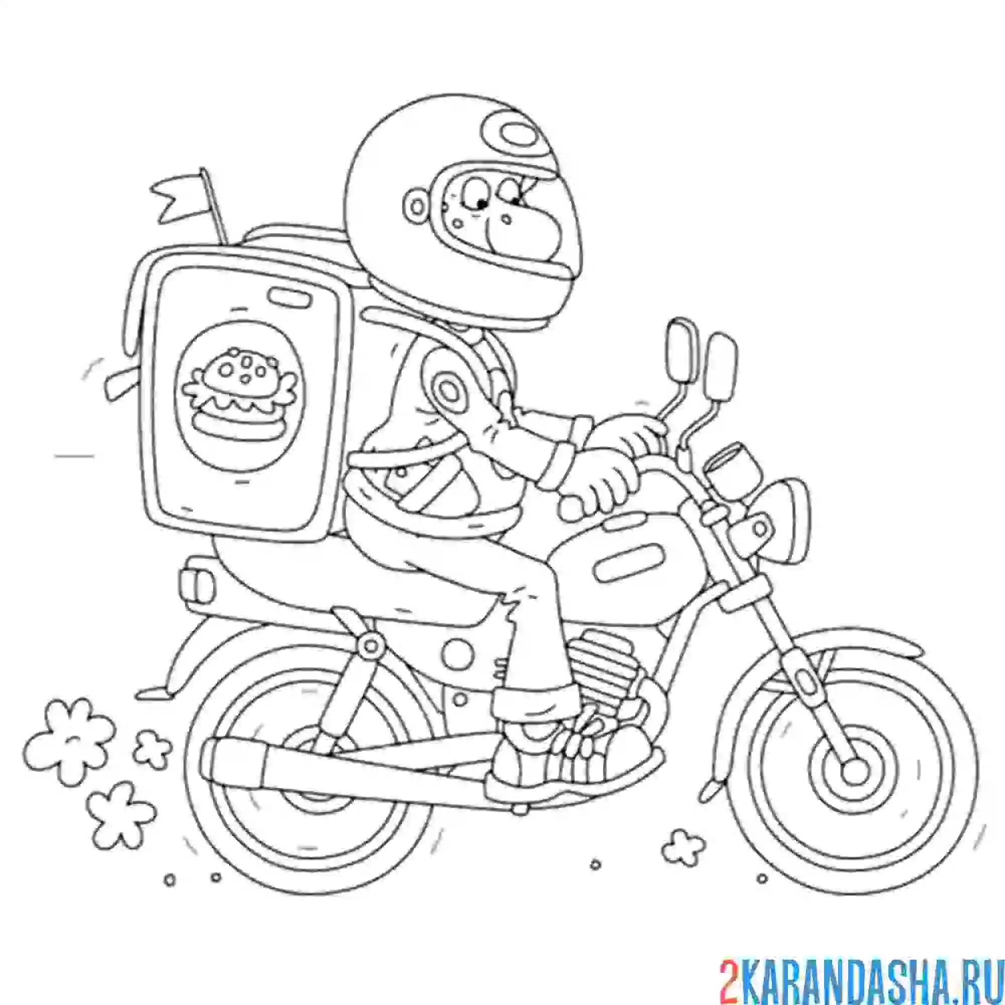 Раскраска доставщик на мотоцикле