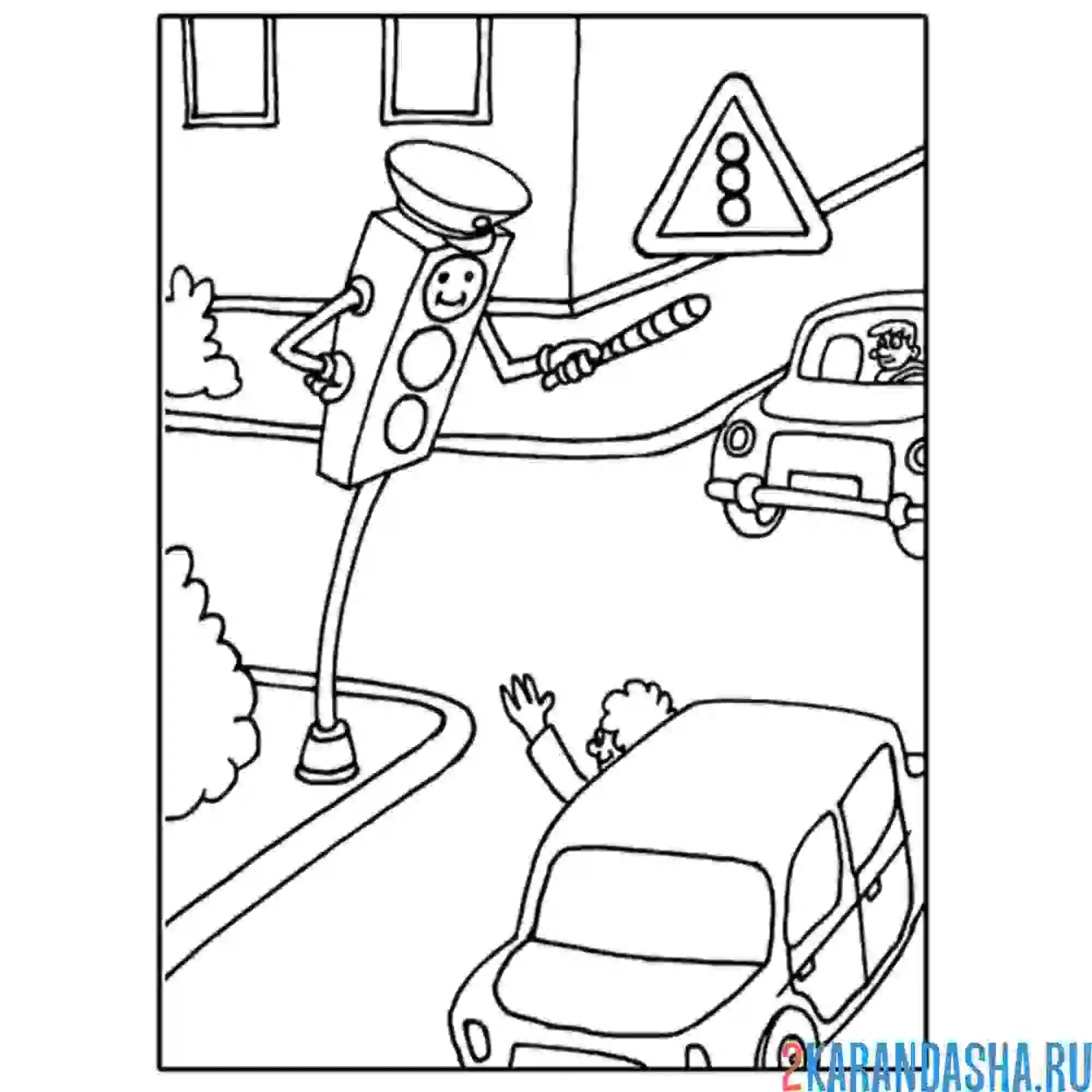 Раскраска знак светофорное регулирование для малышей