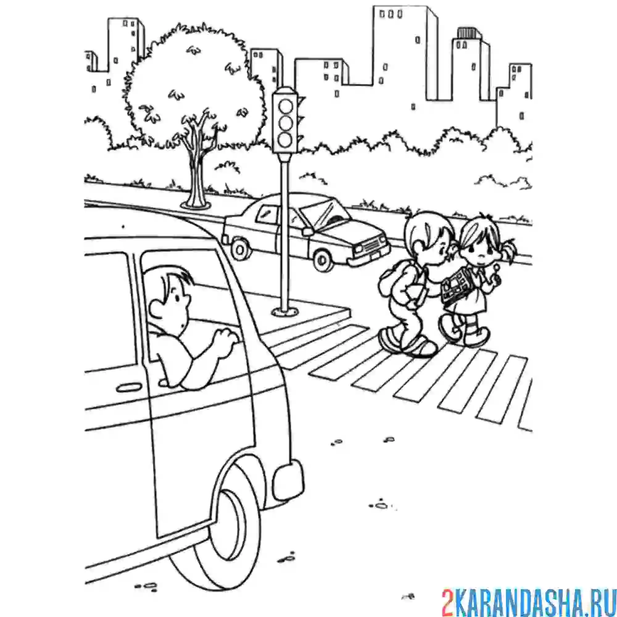 Раскраска смотри по сторонам на пешеходном переходе