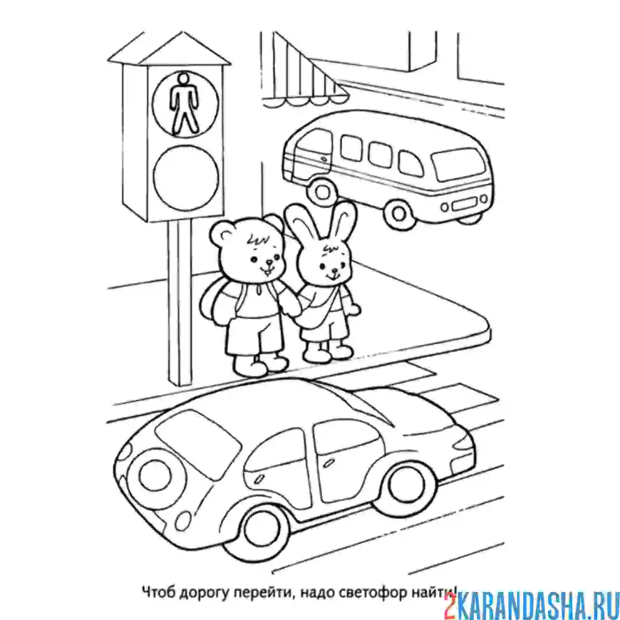 Раскраска жди зеленый знак светофора