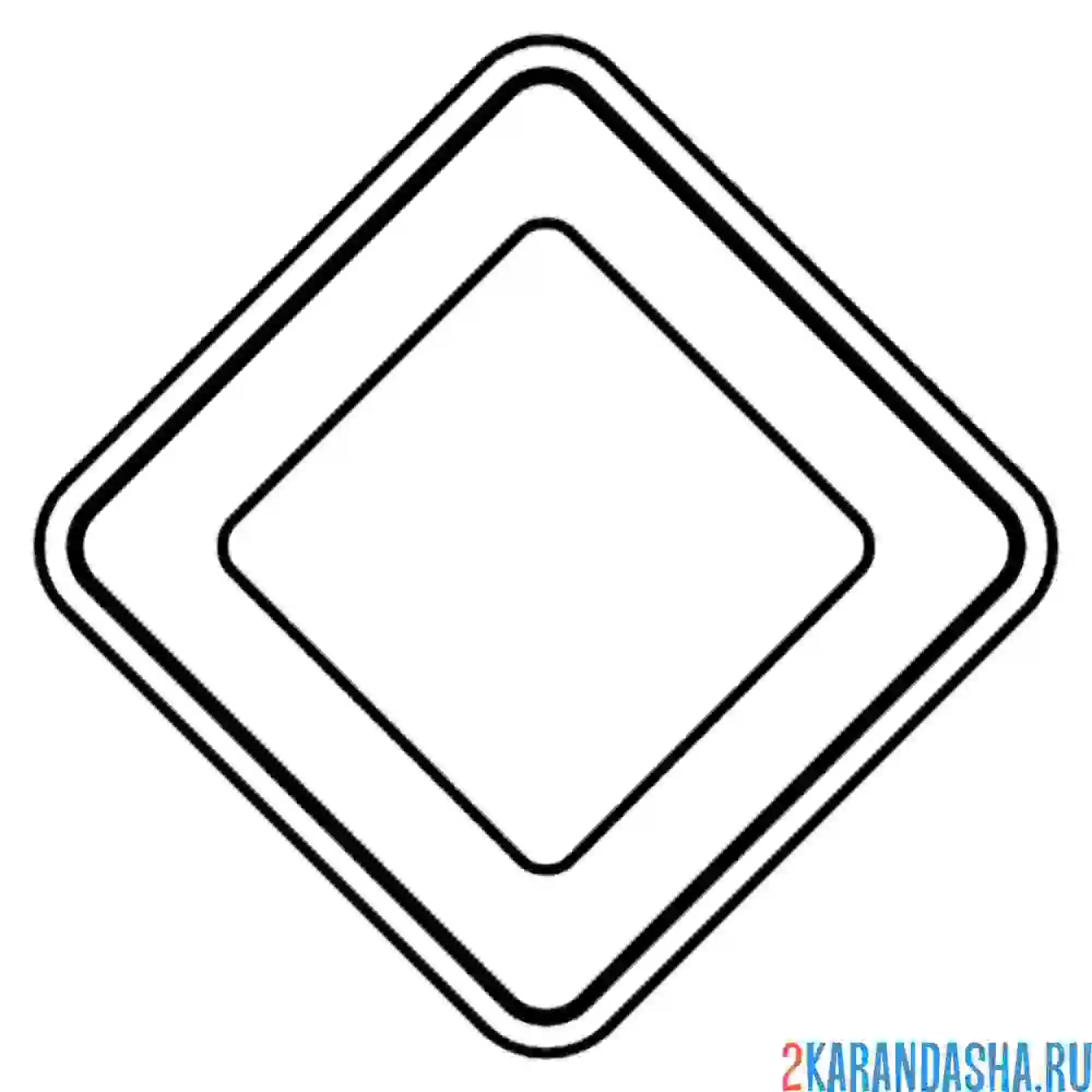 Раскраска знак главная дорога