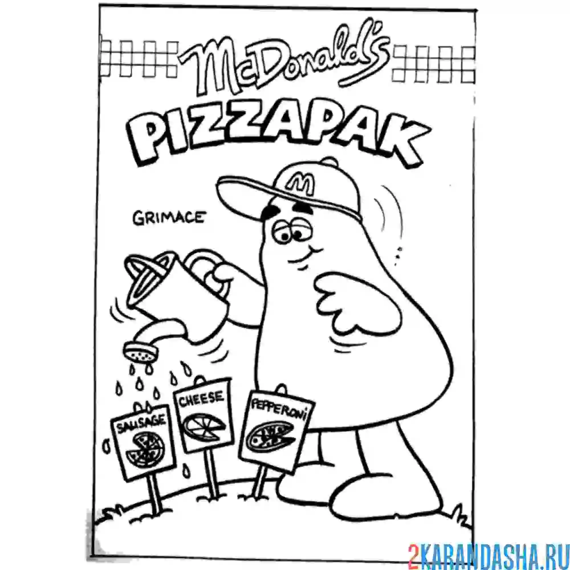 Раскраска гримаса сиреневый