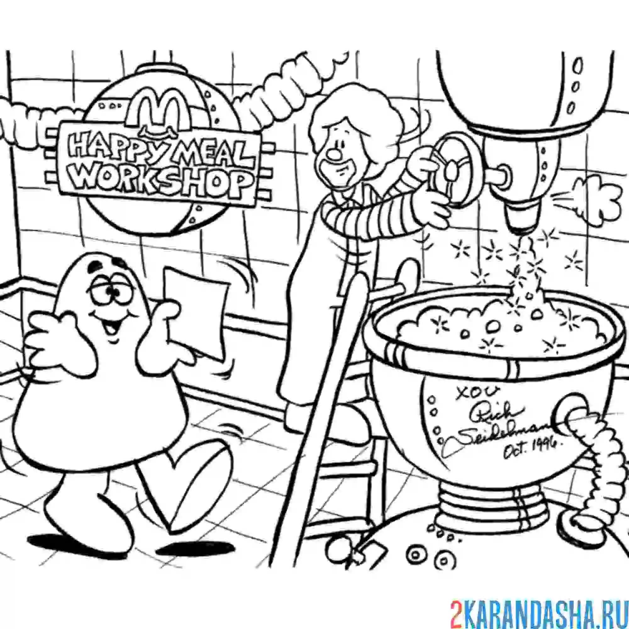 Раскраска макдональдс гримаса