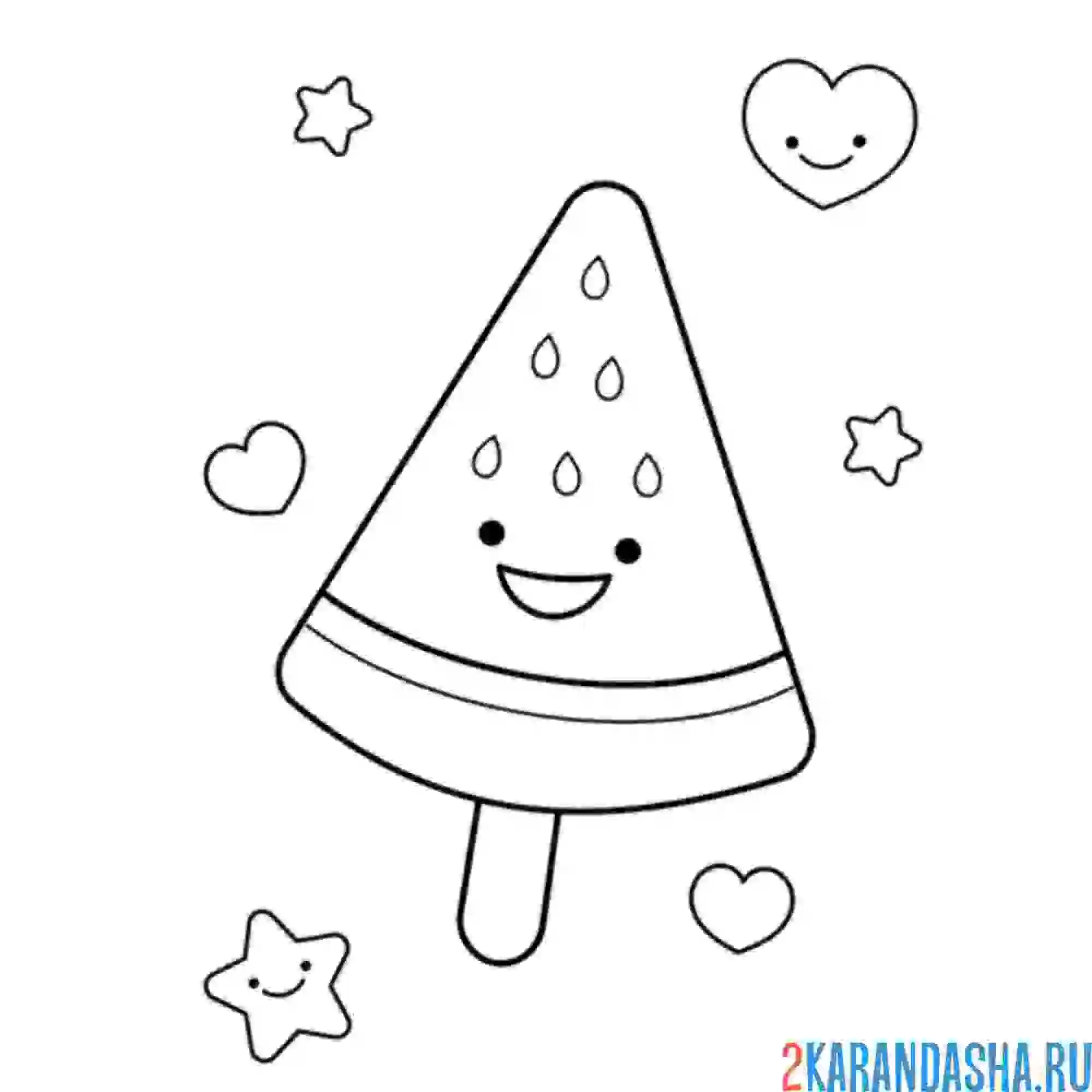 Раскраска мороженое-арбуз