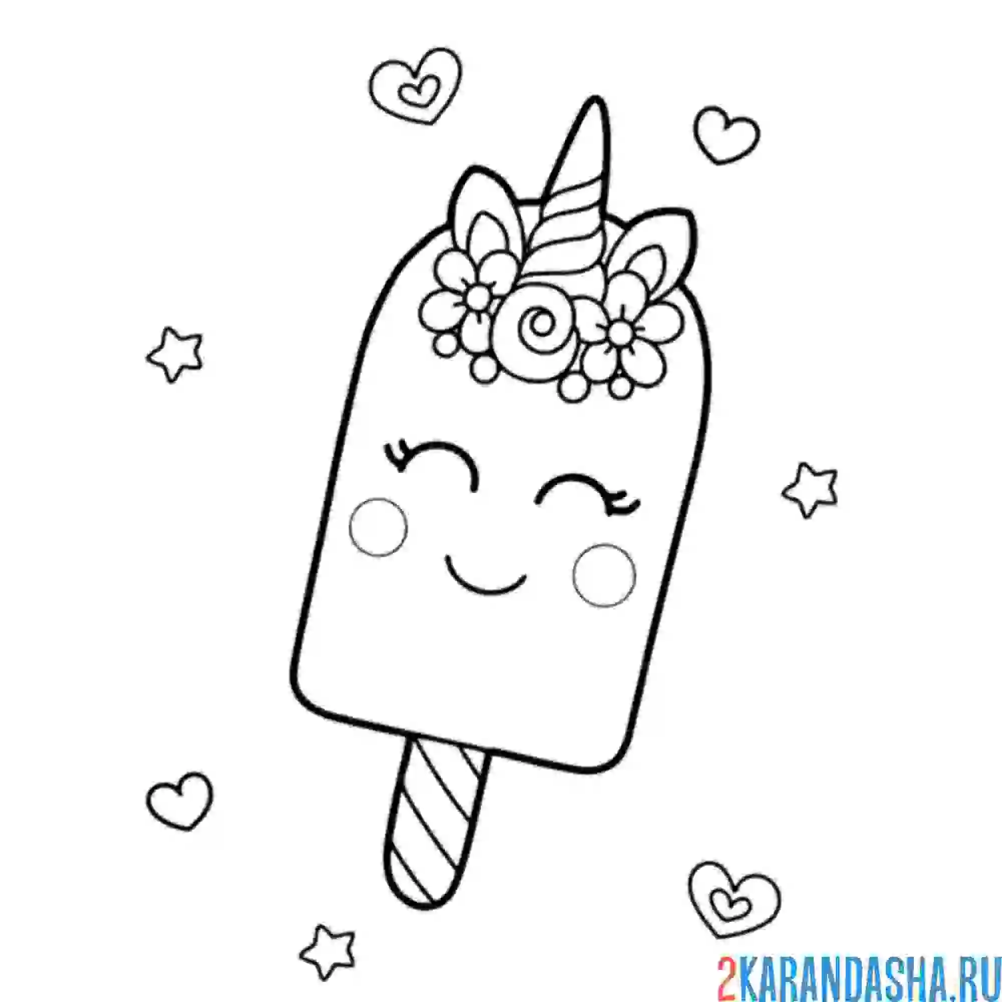 Раскраска мороженое-единорожка