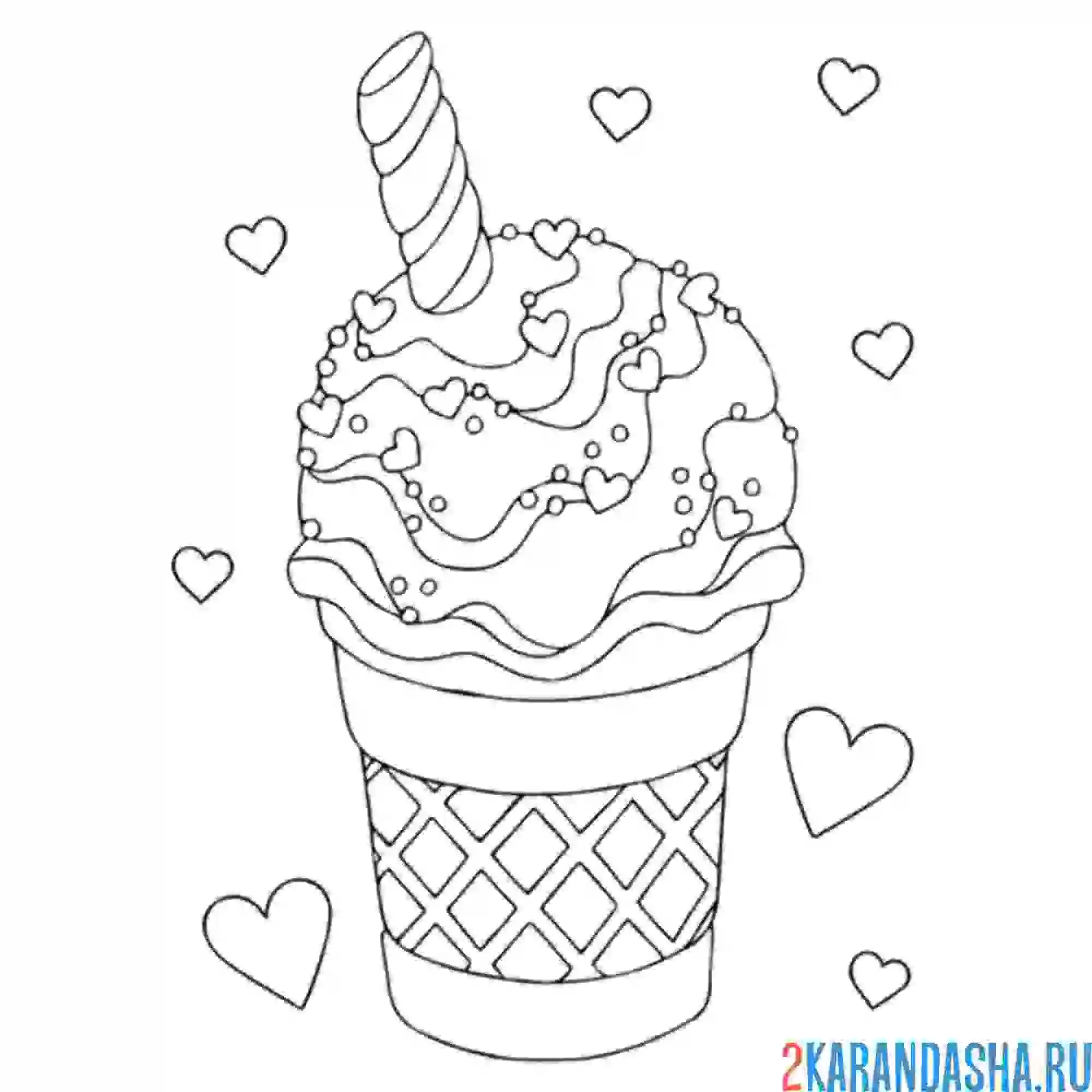 Раскраска мороженое с  трубочкой