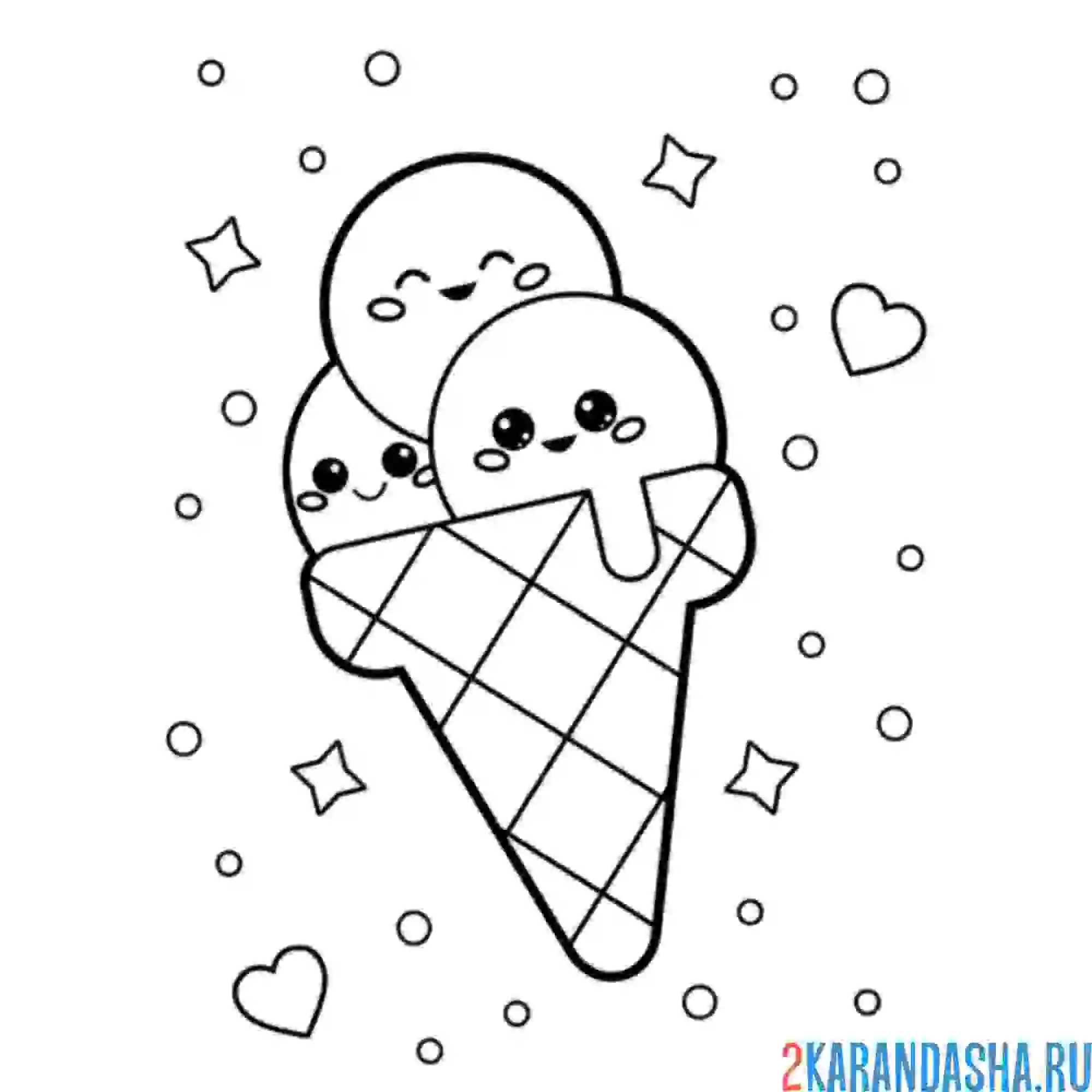 Раскраска мороженое три шарика
