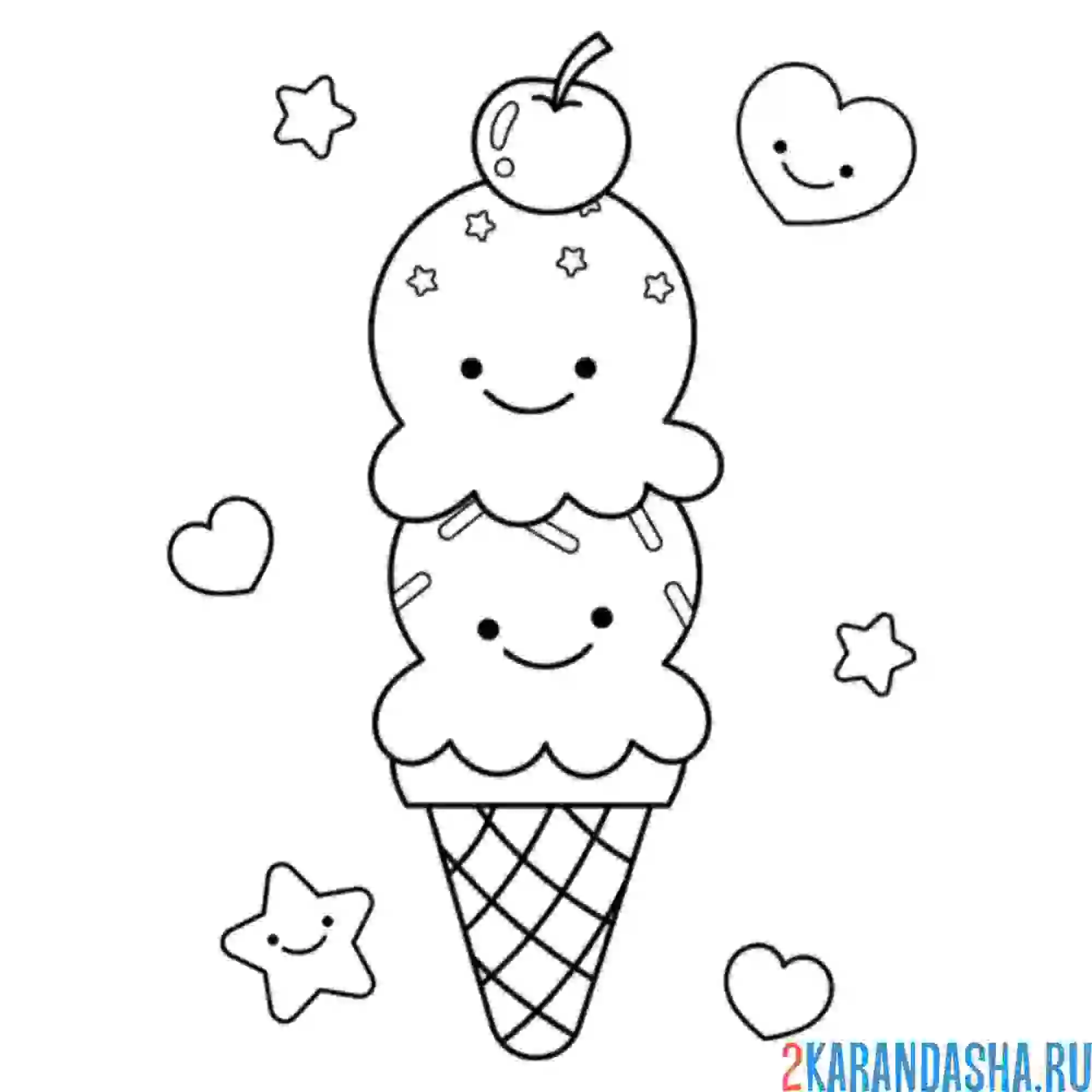 Раскраска мороженое шарики улыбаются