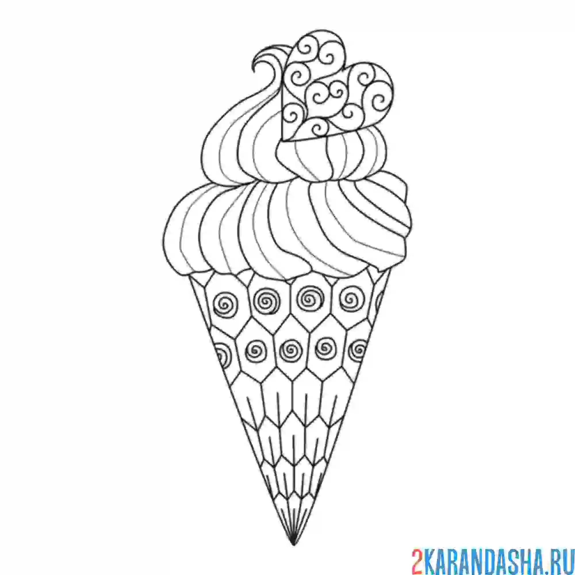 Раскраска мороженое в рожке антистресс