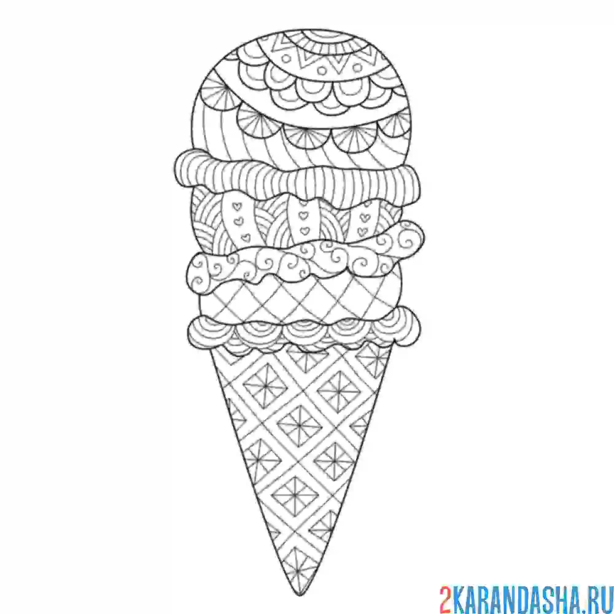 Раскраска мороженое-антистресс в рожке