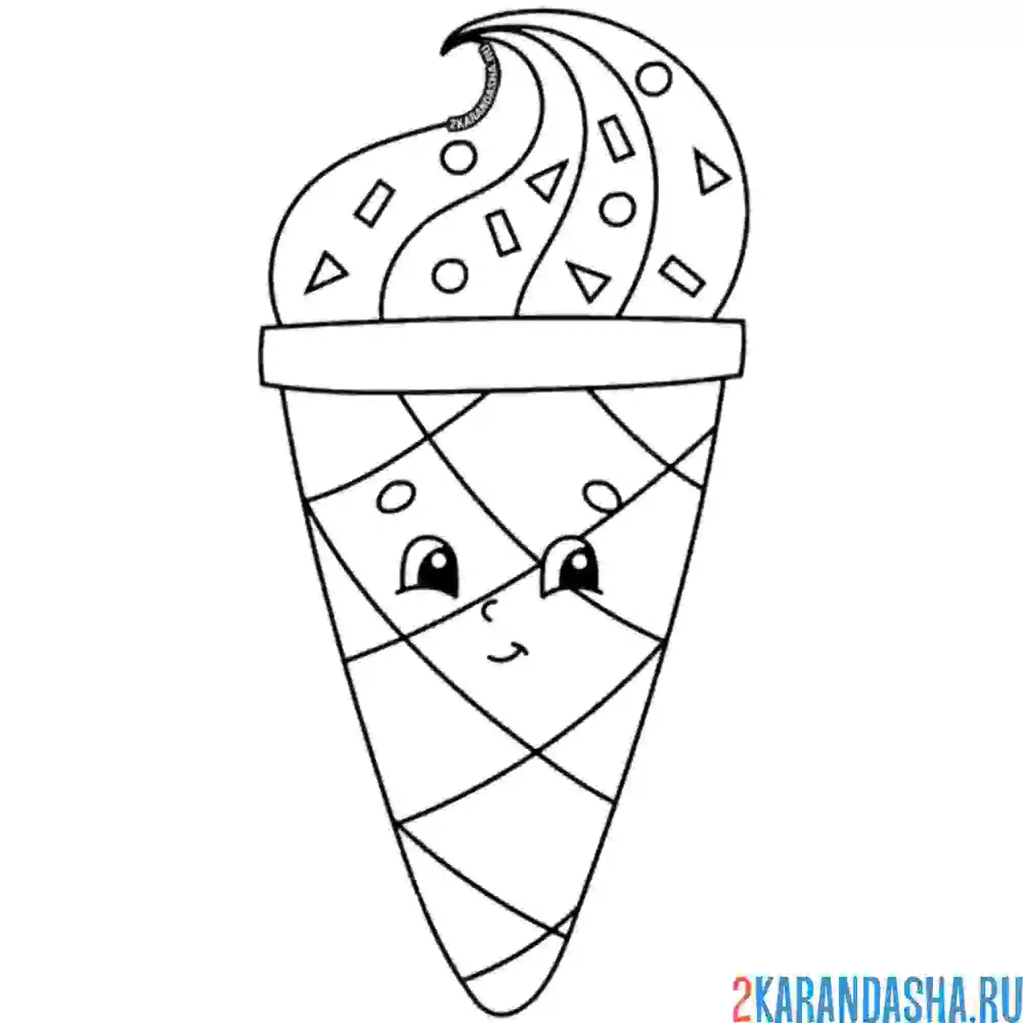 Раскраска мороженое с глазками в рожке