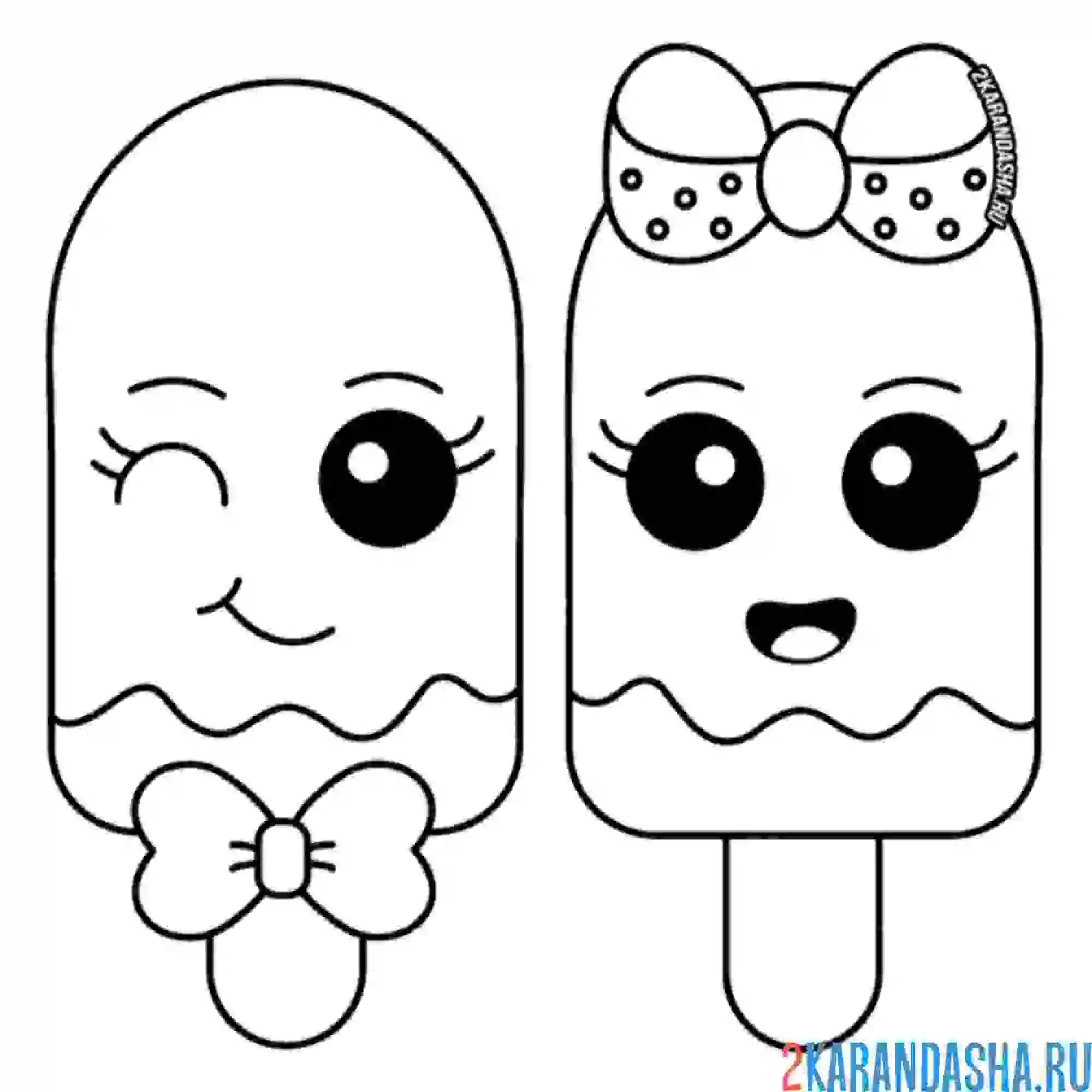 Раскраска мороженое свадьба