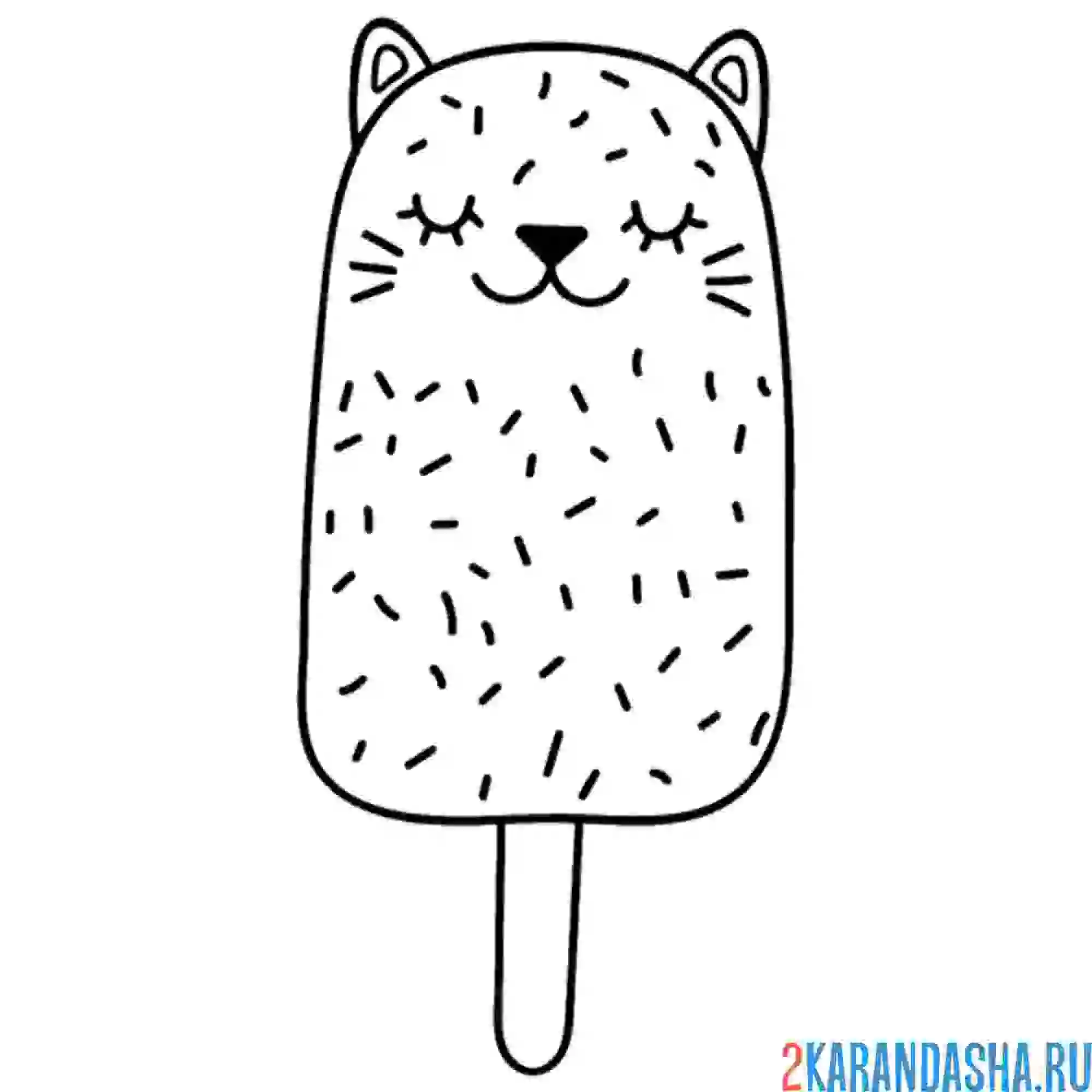 Раскраска мороженое милое