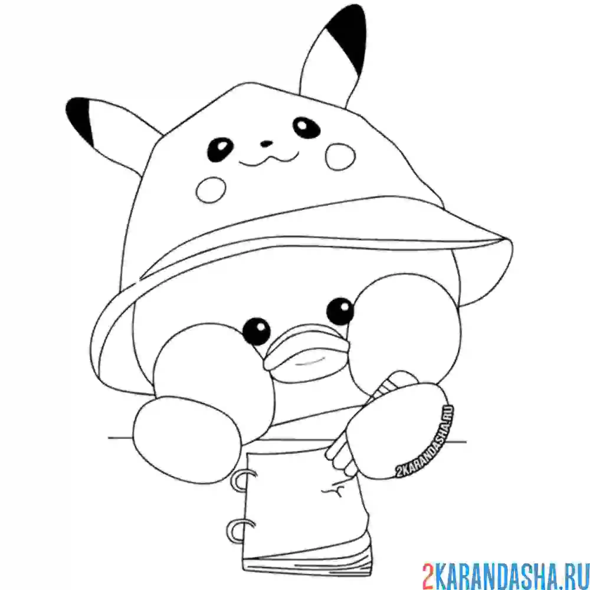 Раскраска лалафанфан