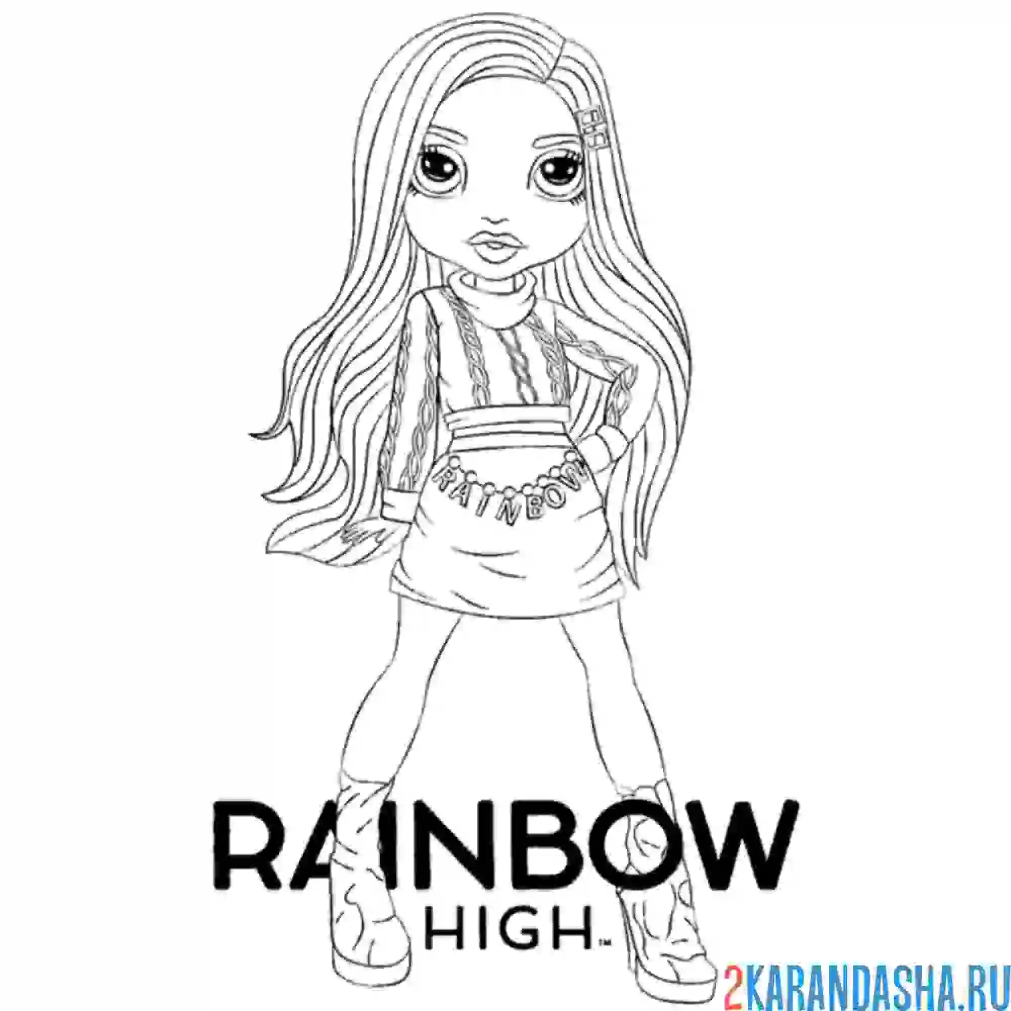 Раскраска габриэлла рейнбоу хай