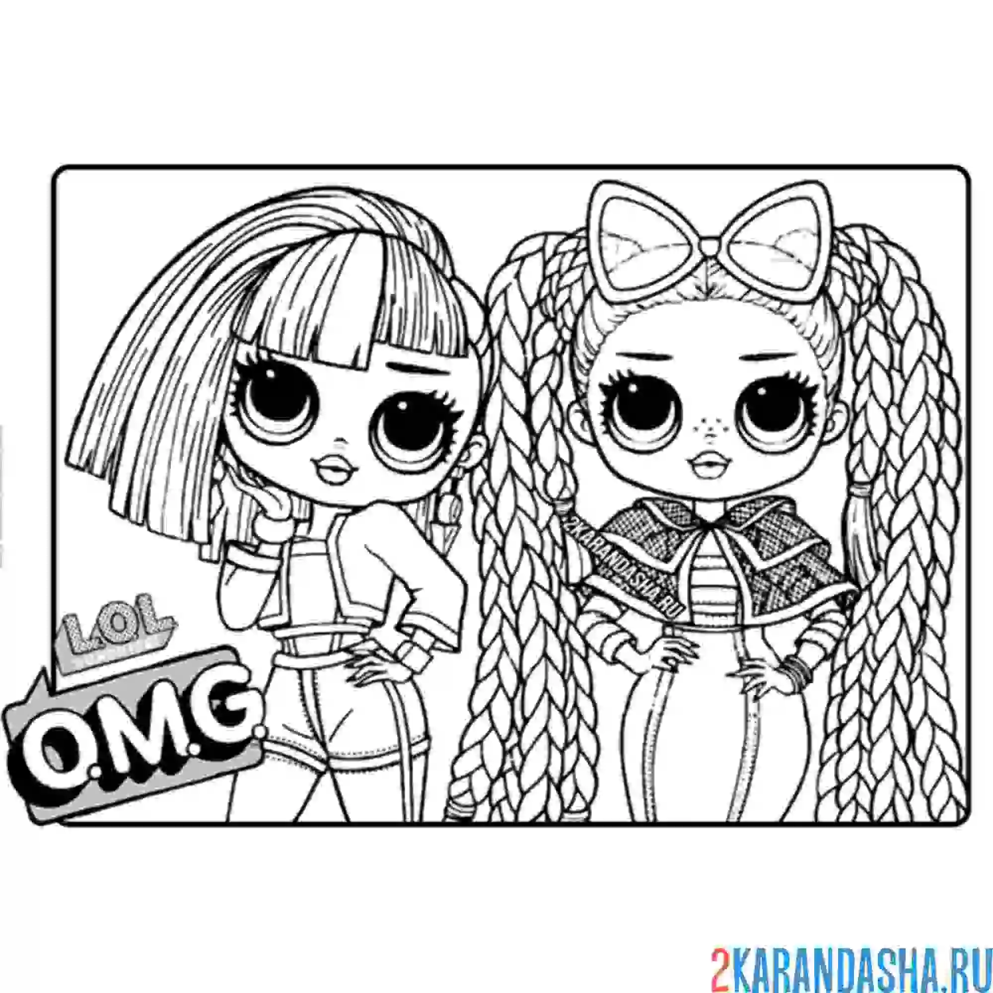Раскраска лол омг подружки