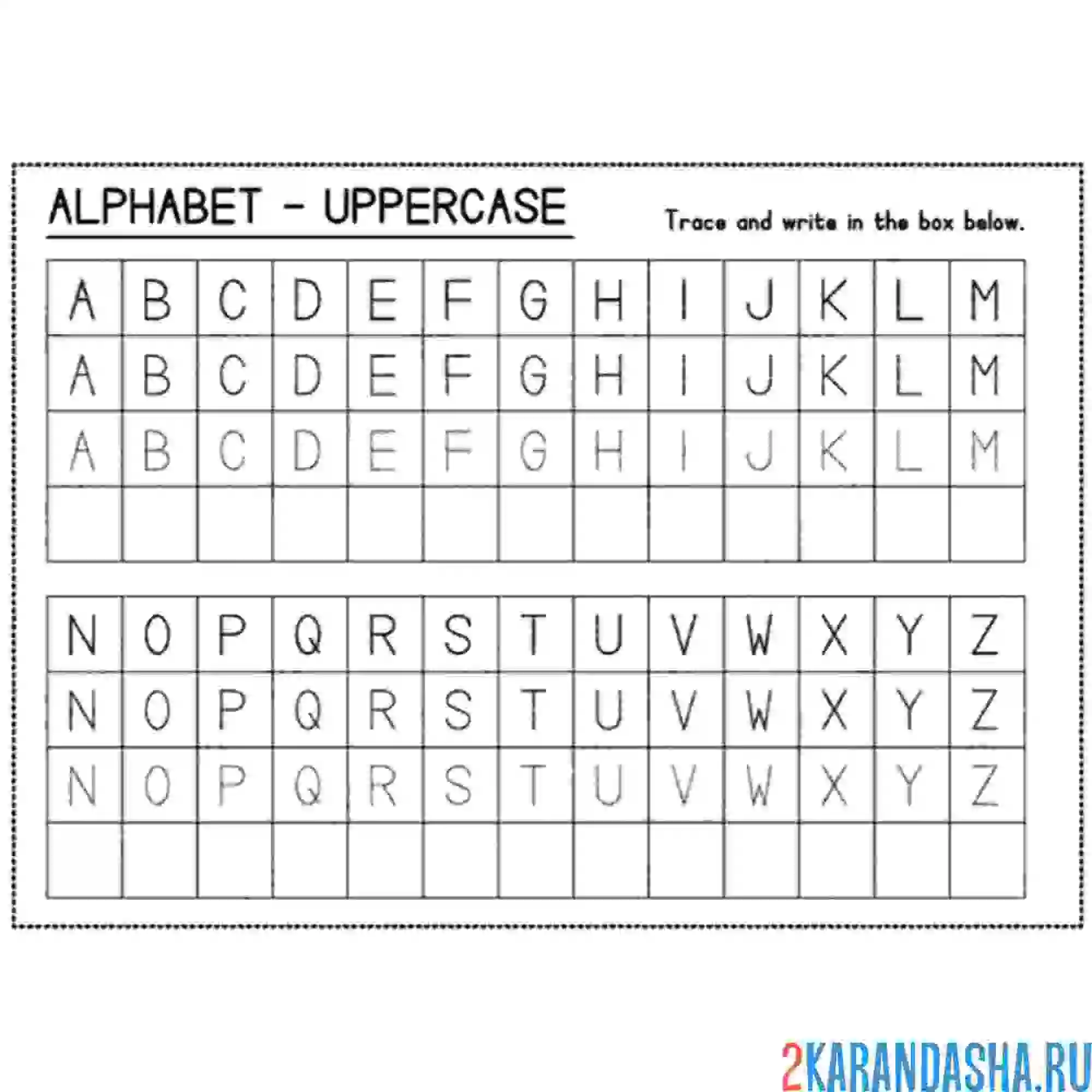 Раскраска английские буквы английский алфавит