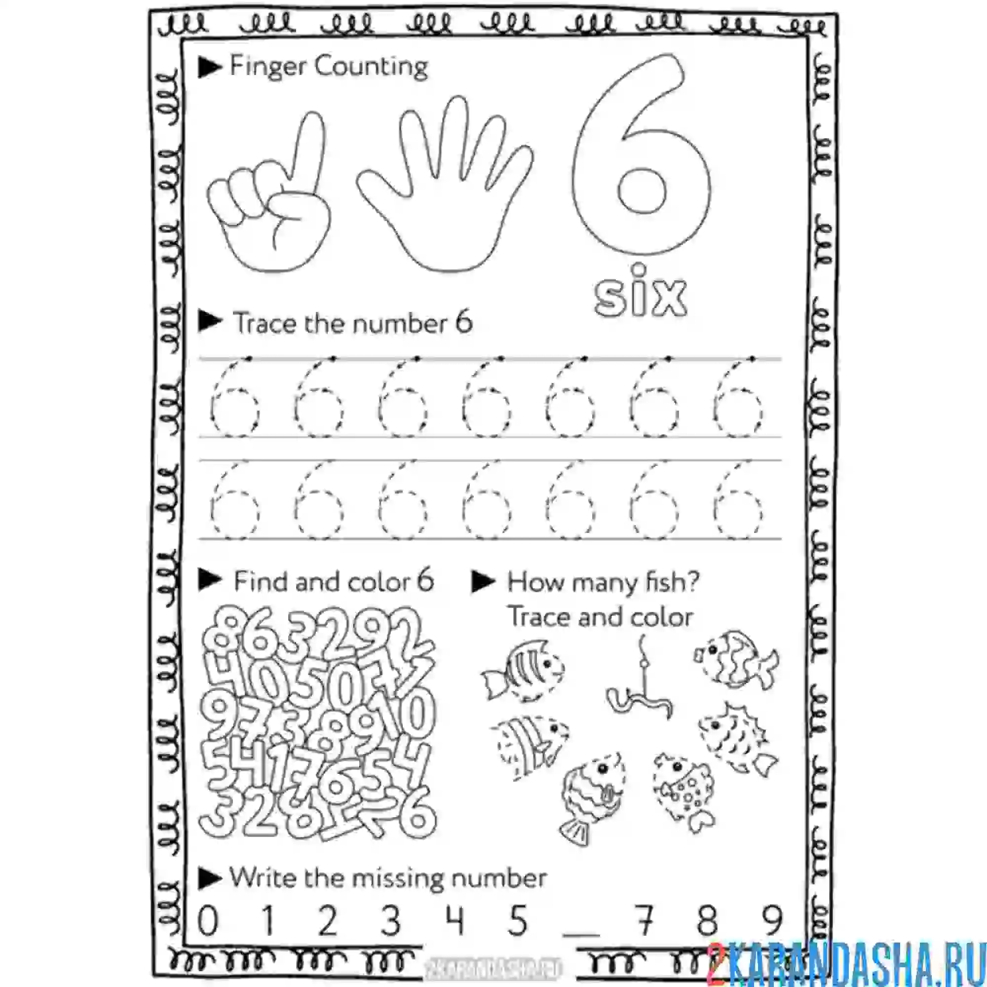 Раскраска пропись английские цифры 6