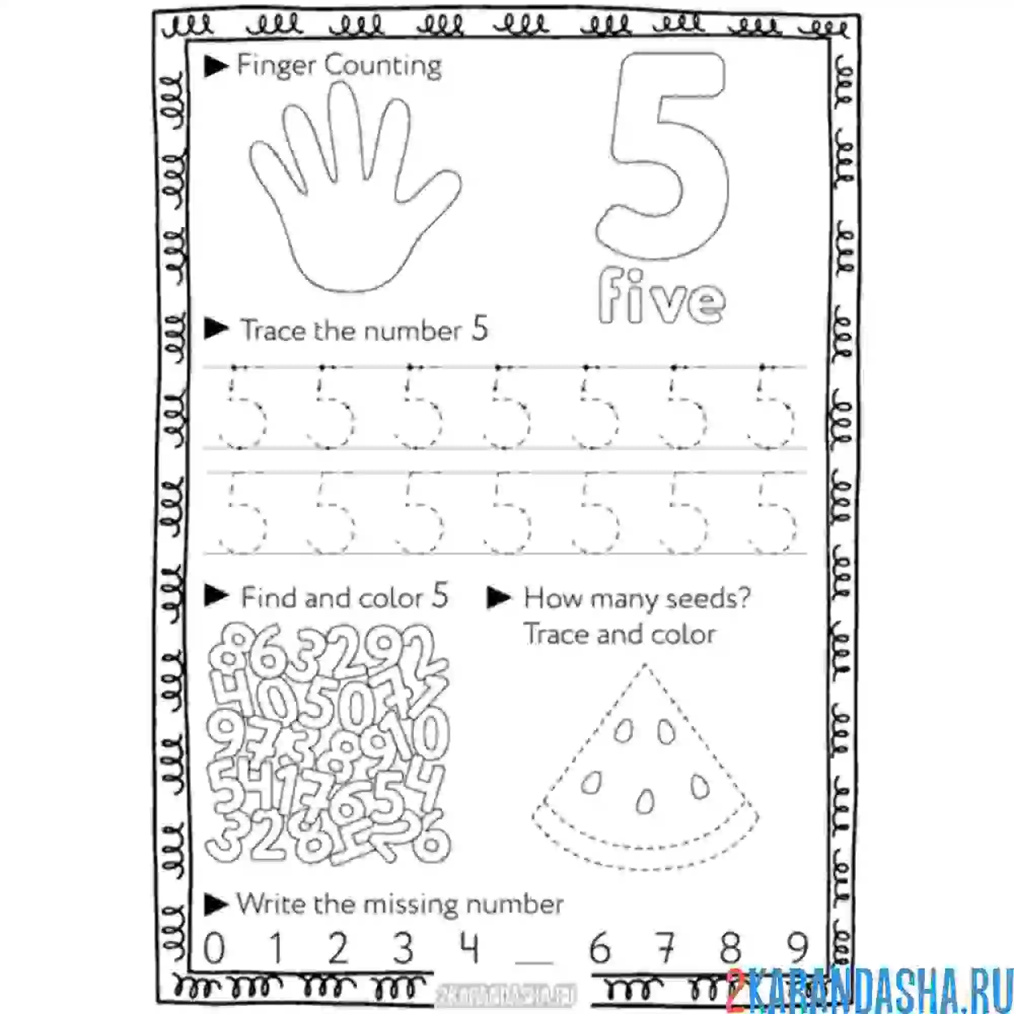 Раскраска пропись английские цифры 5