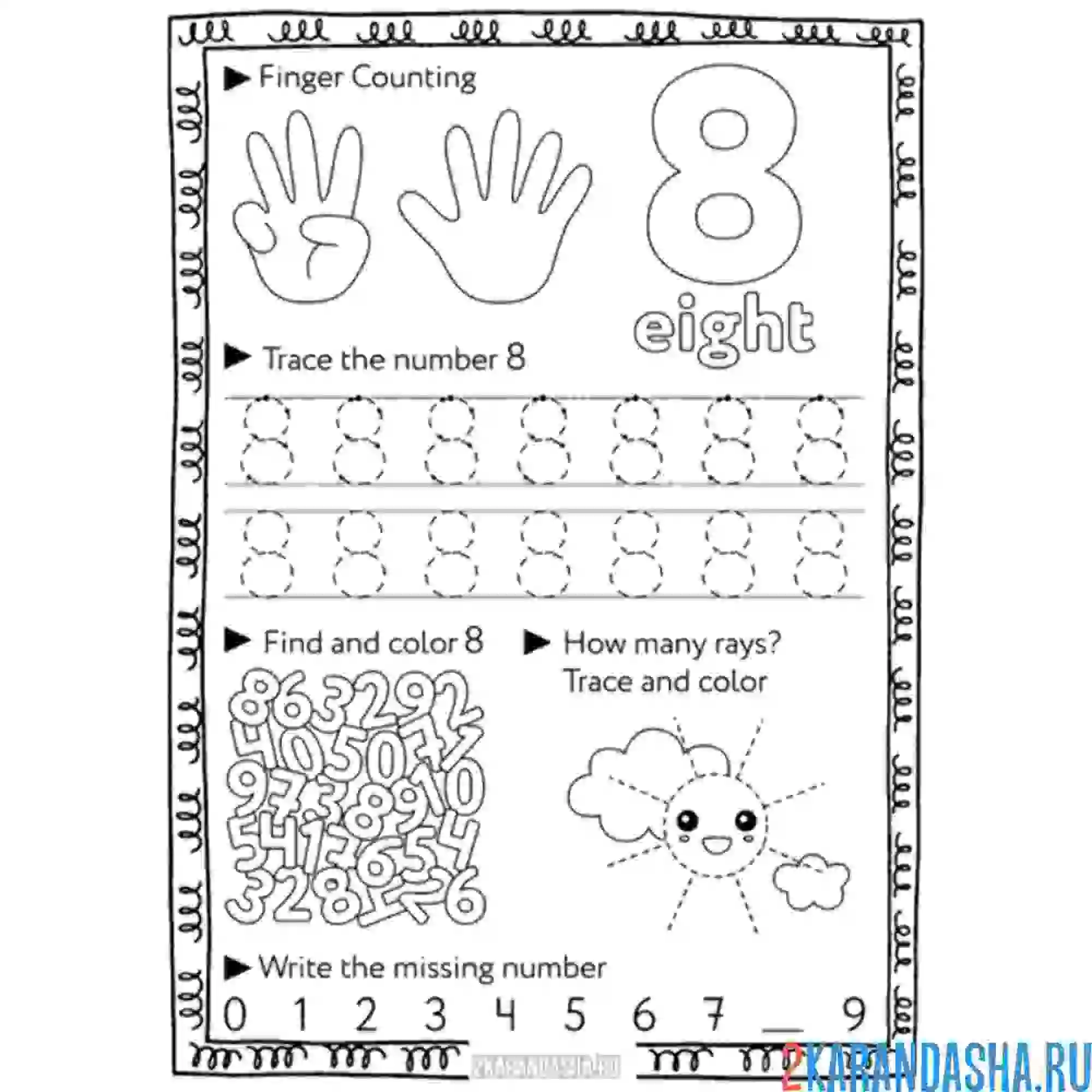 Раскраска пропись английские цифры 8