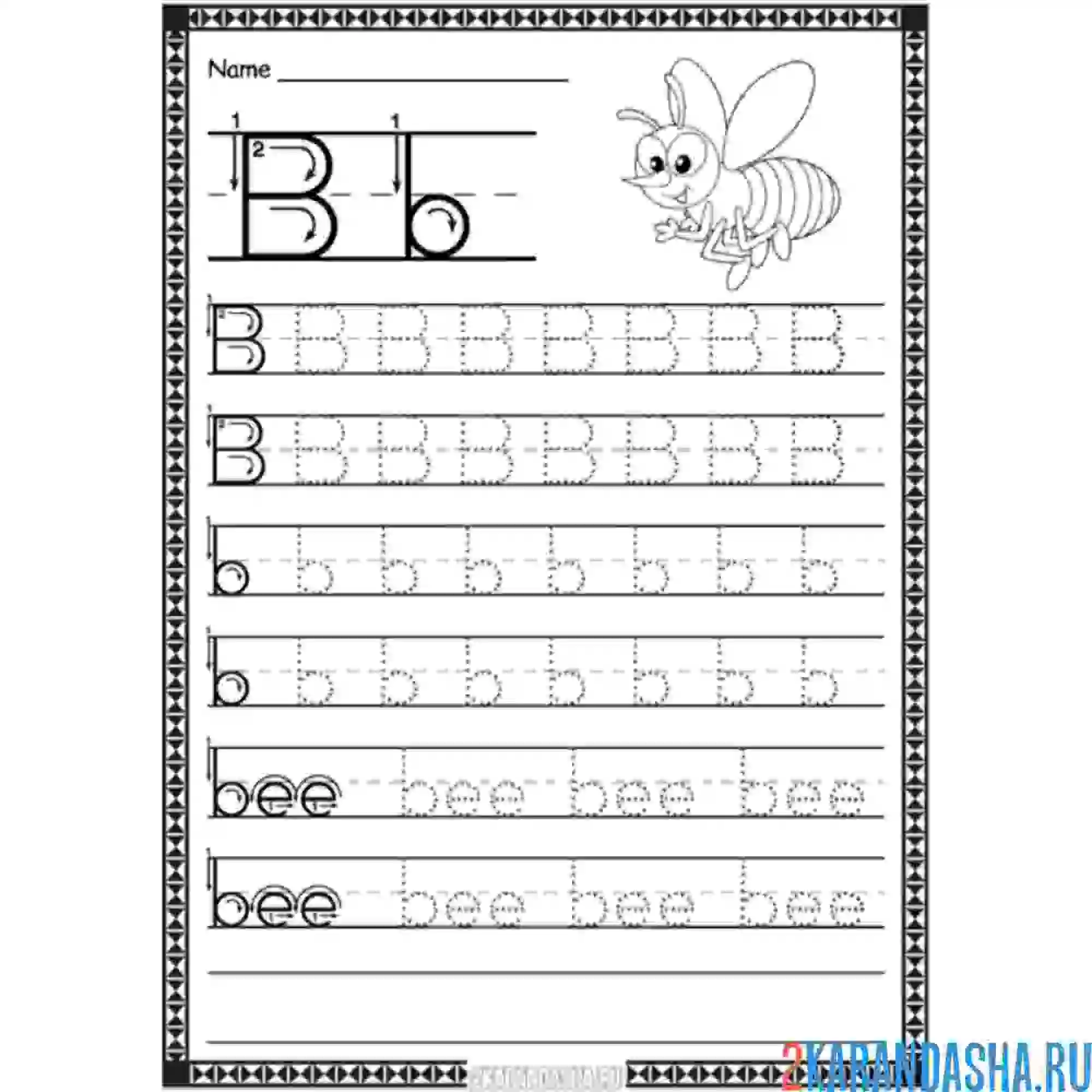Раскраска пропись английская буква b