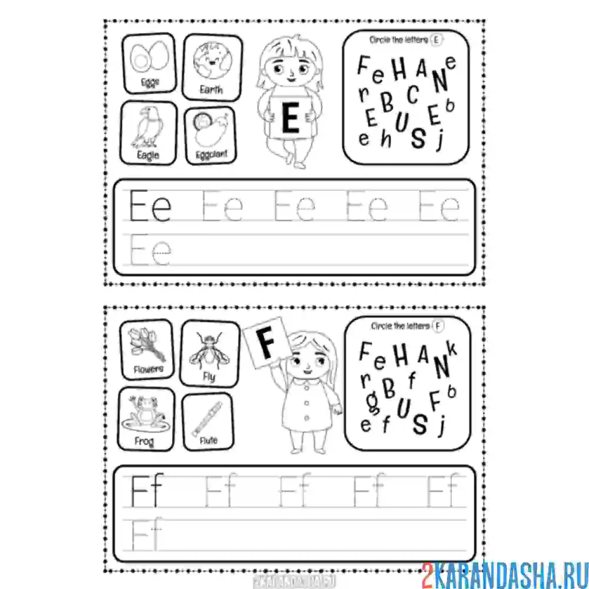 Раскраска прописи английский алфавит e f