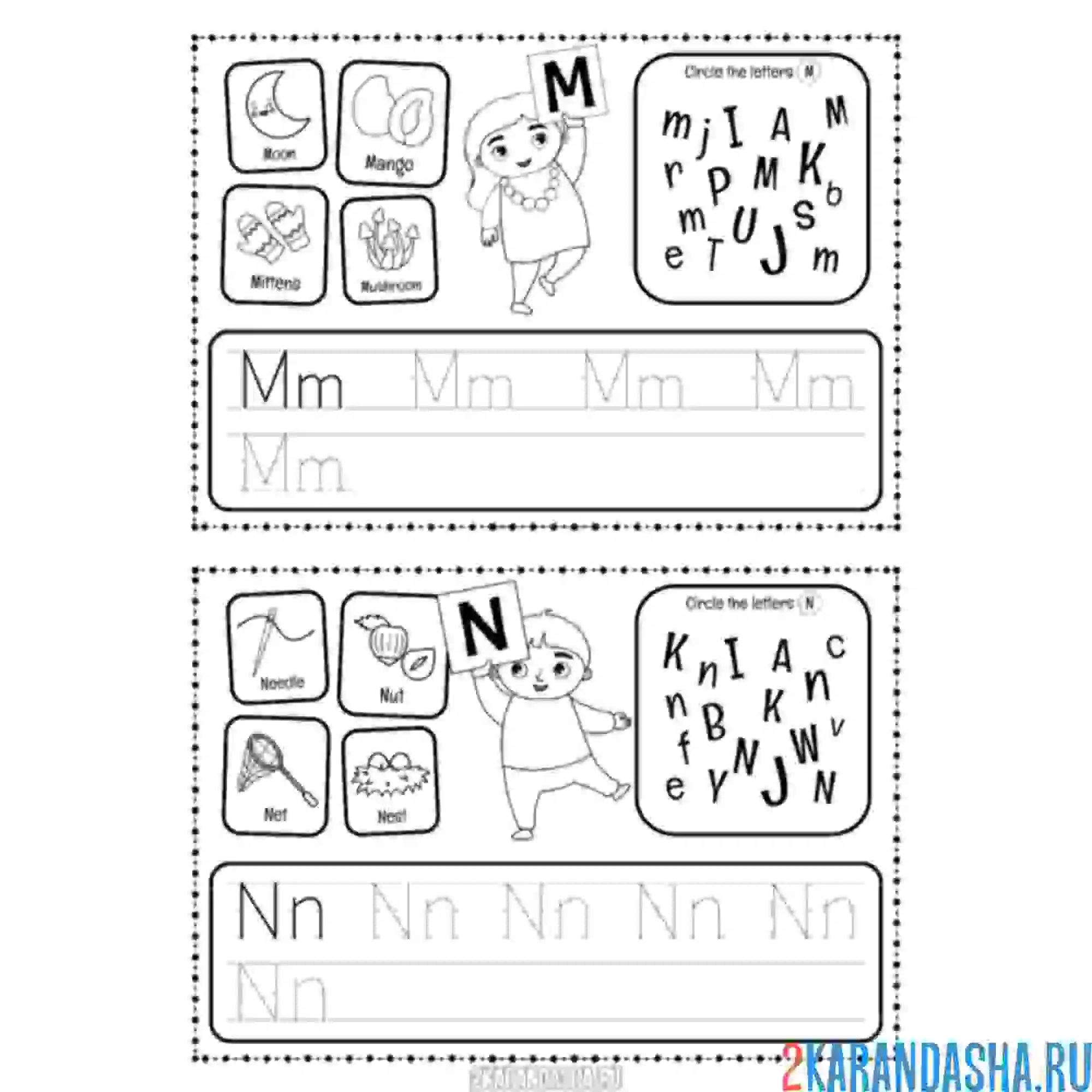 Раскраска прописи английский алфавит m n
