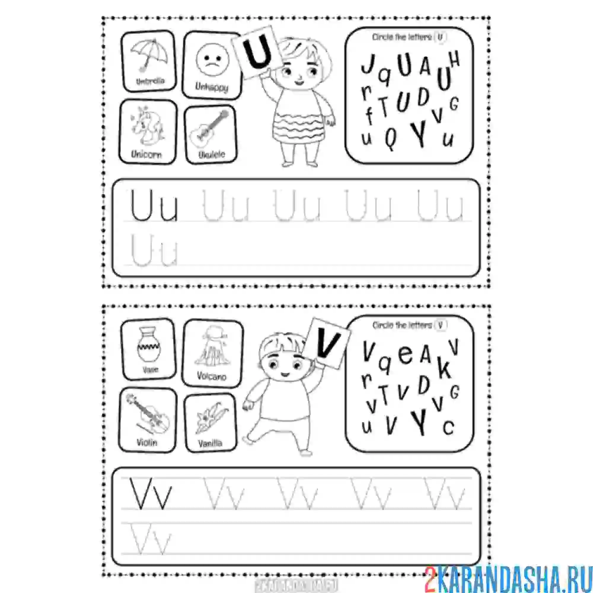 Раскраска прописи английский алфавит u v