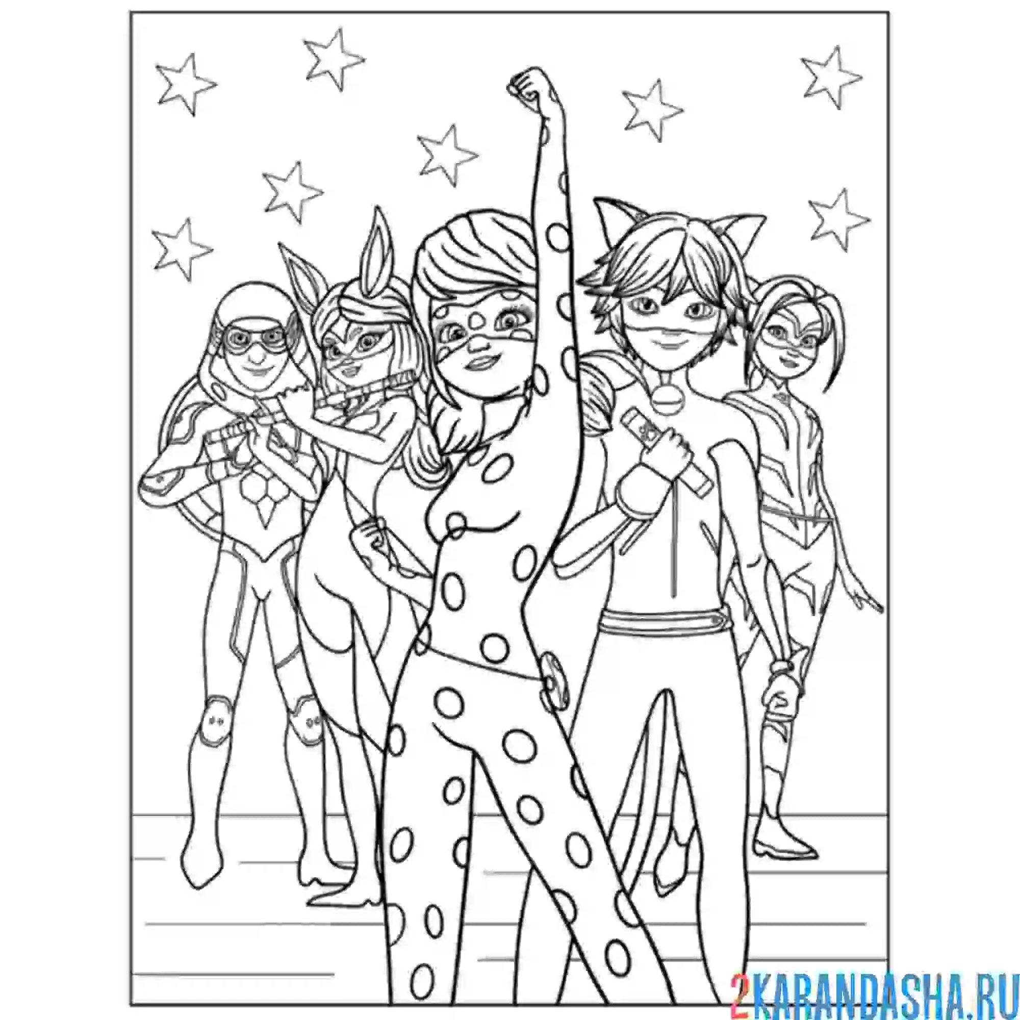 Раскраска суперкоманда