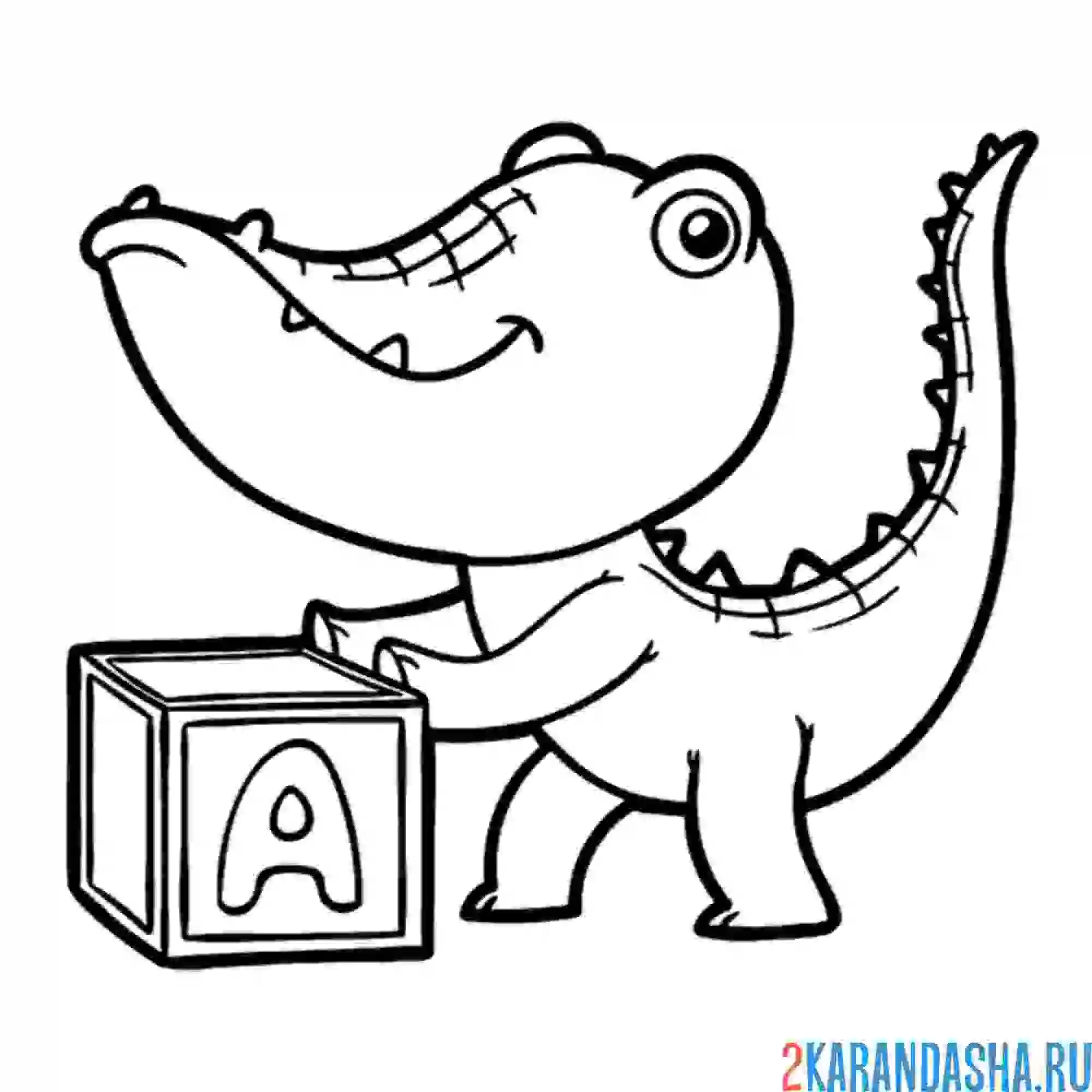 Раскраска крокодил и кубик