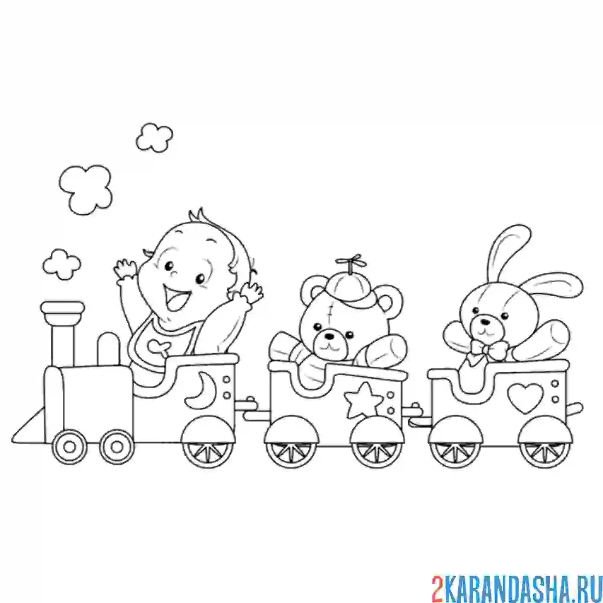 Раскраска детский поезд с игрушками