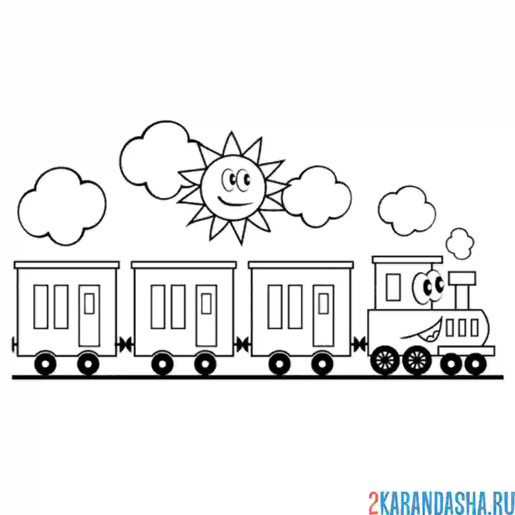 Раскраска поезд и солнышко