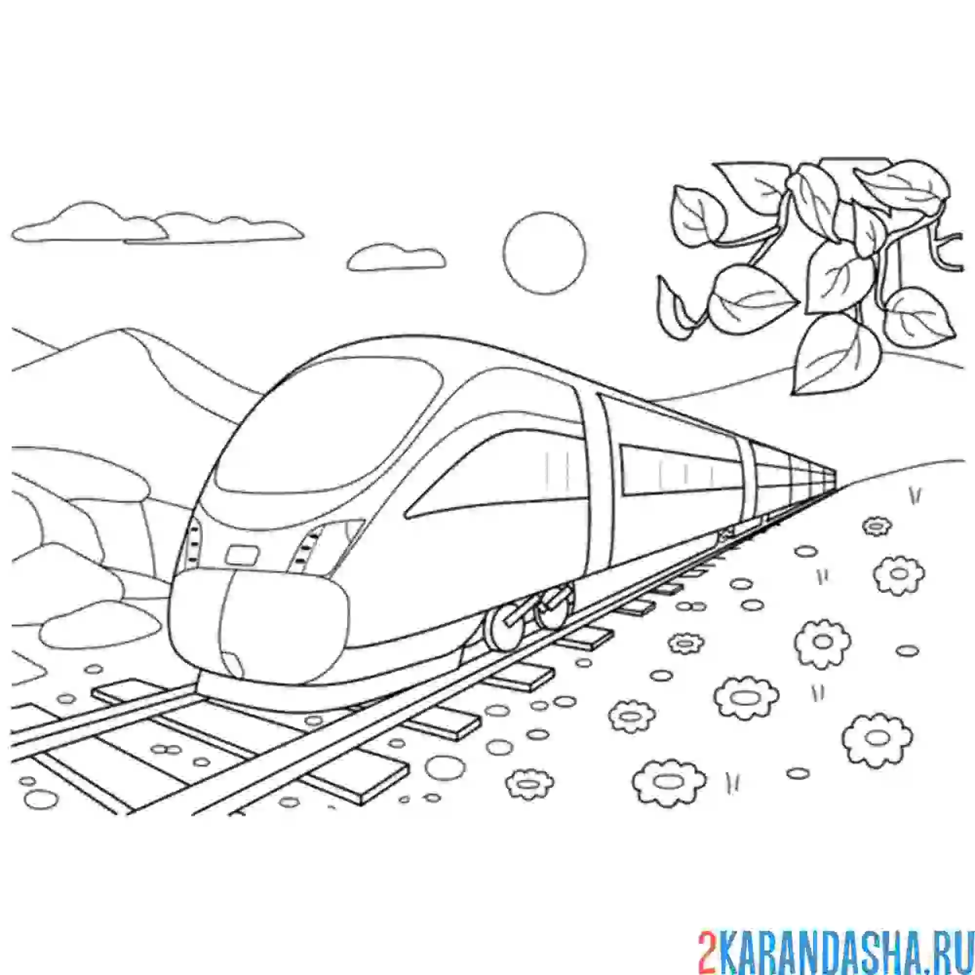 Раскраска скоростной поезд