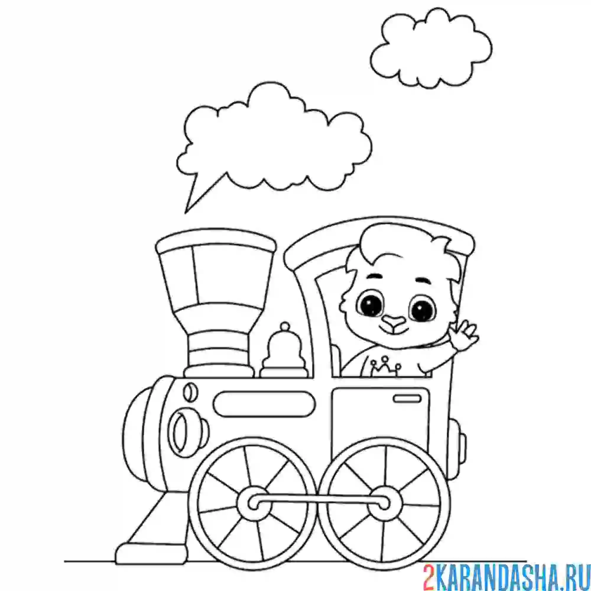 Раскраска паровоз с машинистом