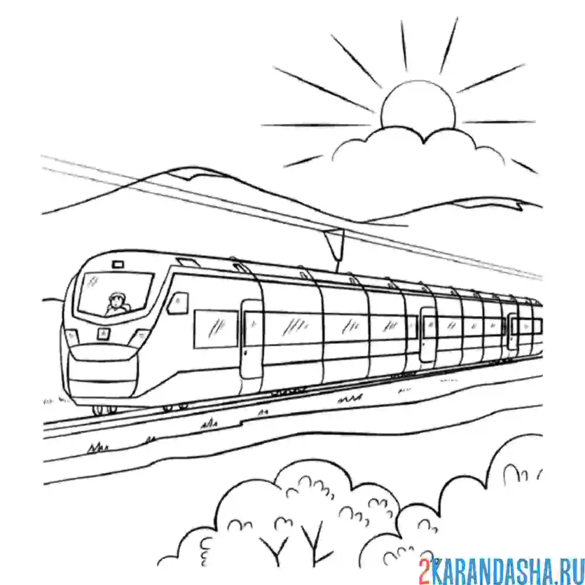 Раскраска поезд мчится к пассажирам
