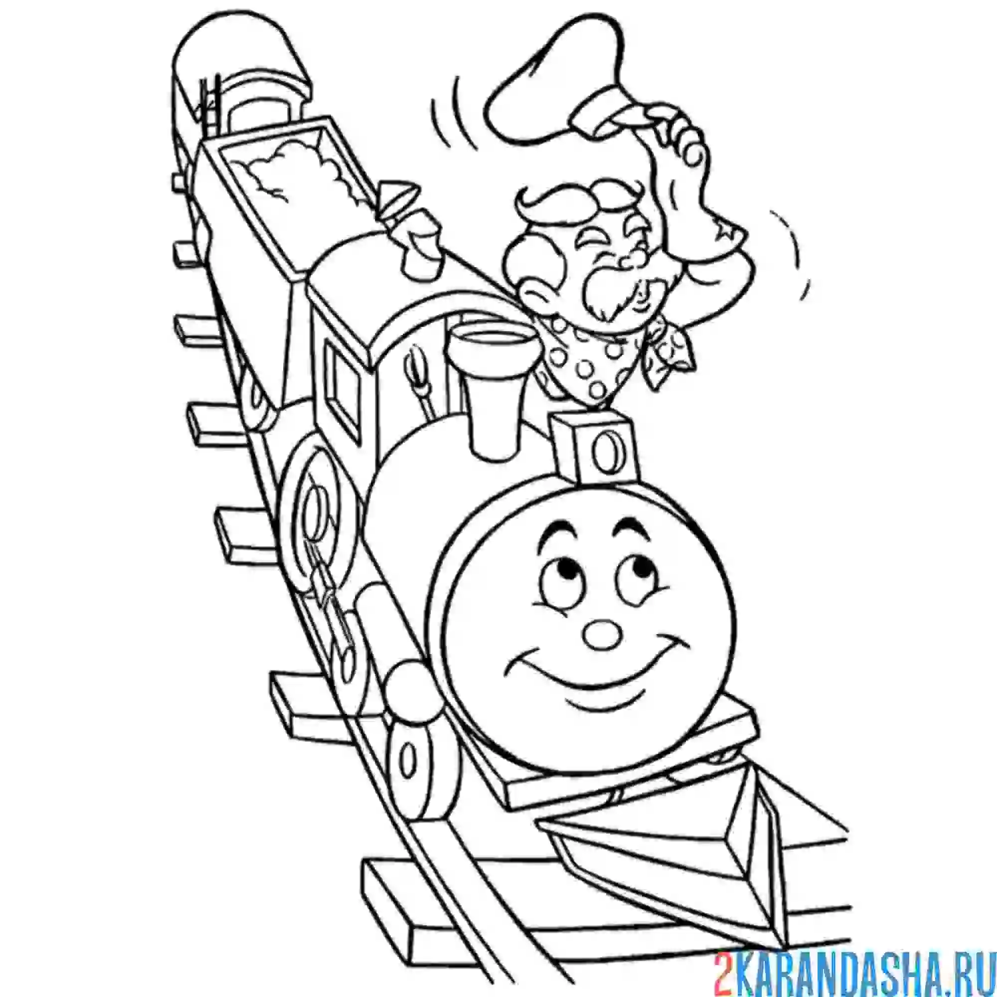 Раскраска добрый паровозик
