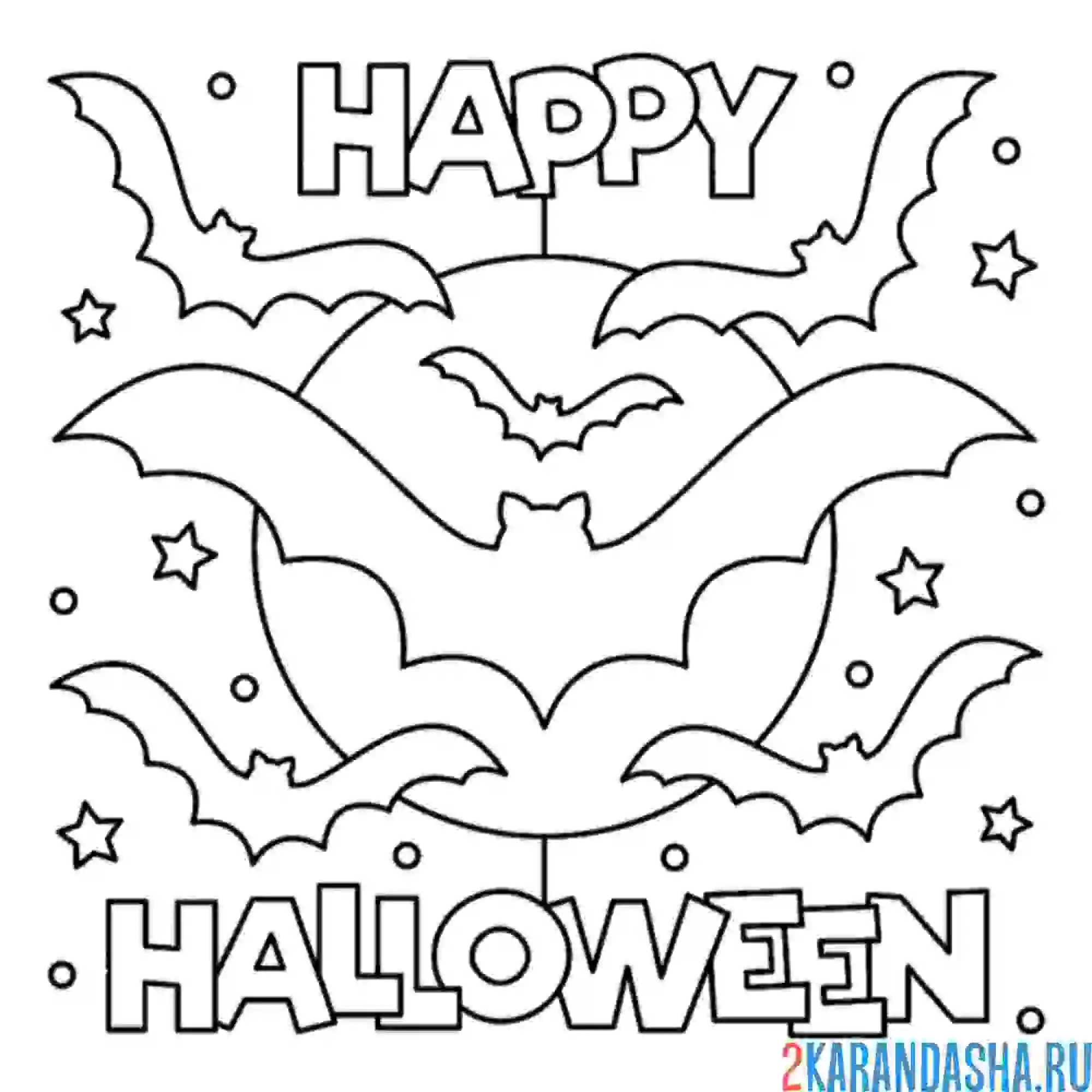 Раскраска хэллоуин летучие мыши