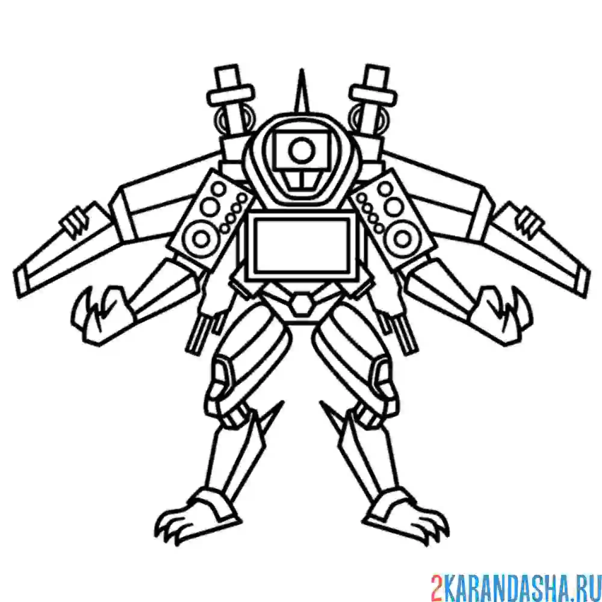 Раскраска трититан