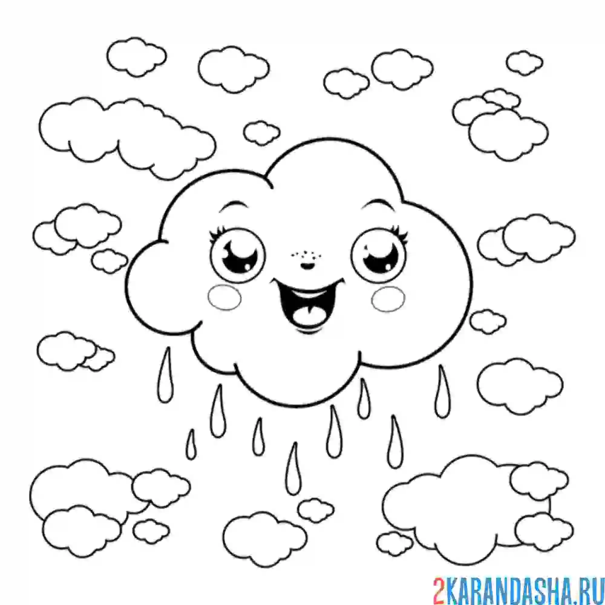 Раскраска тучка осень