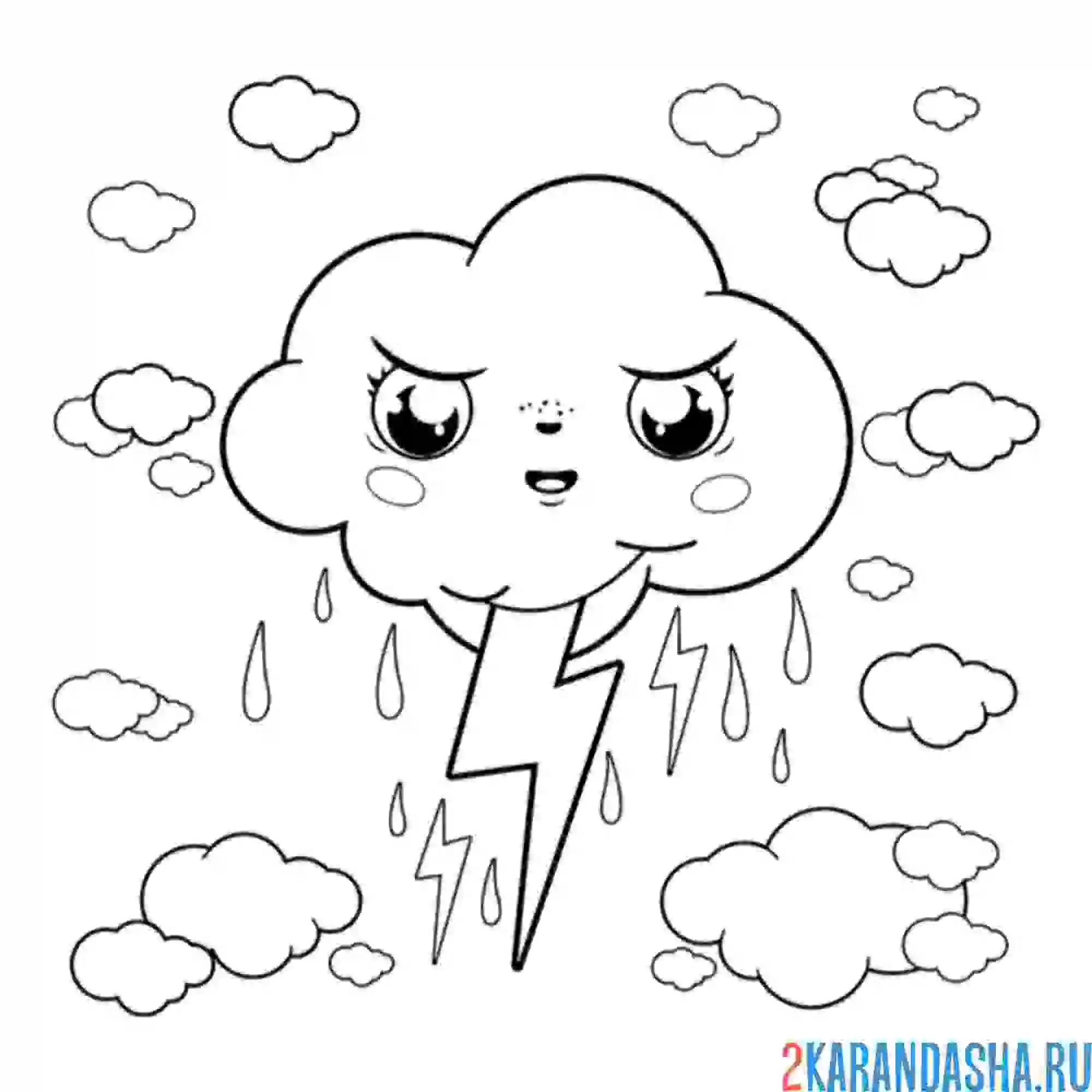 Раскраска злая осенняя тучка