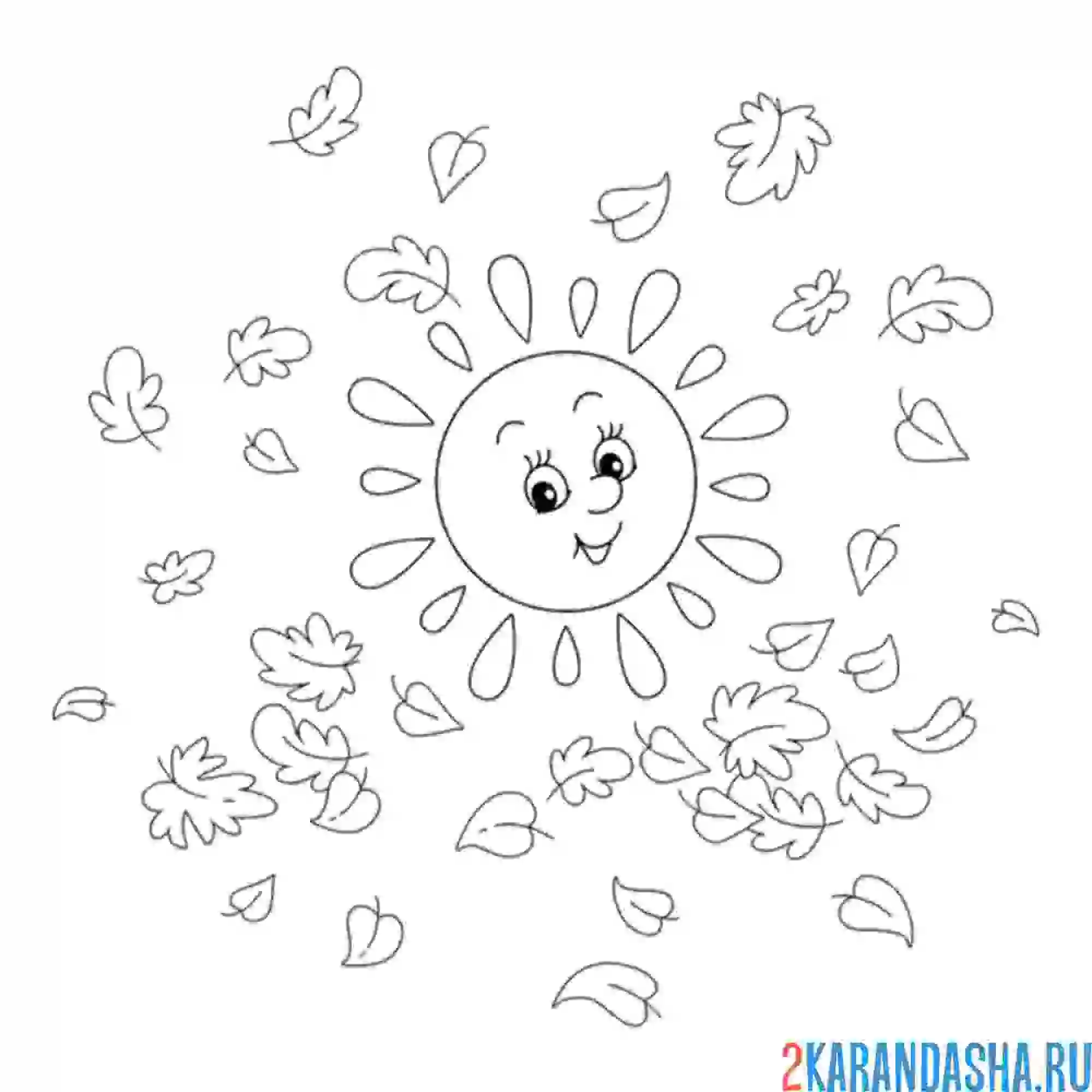 Раскраска осеннее солнце