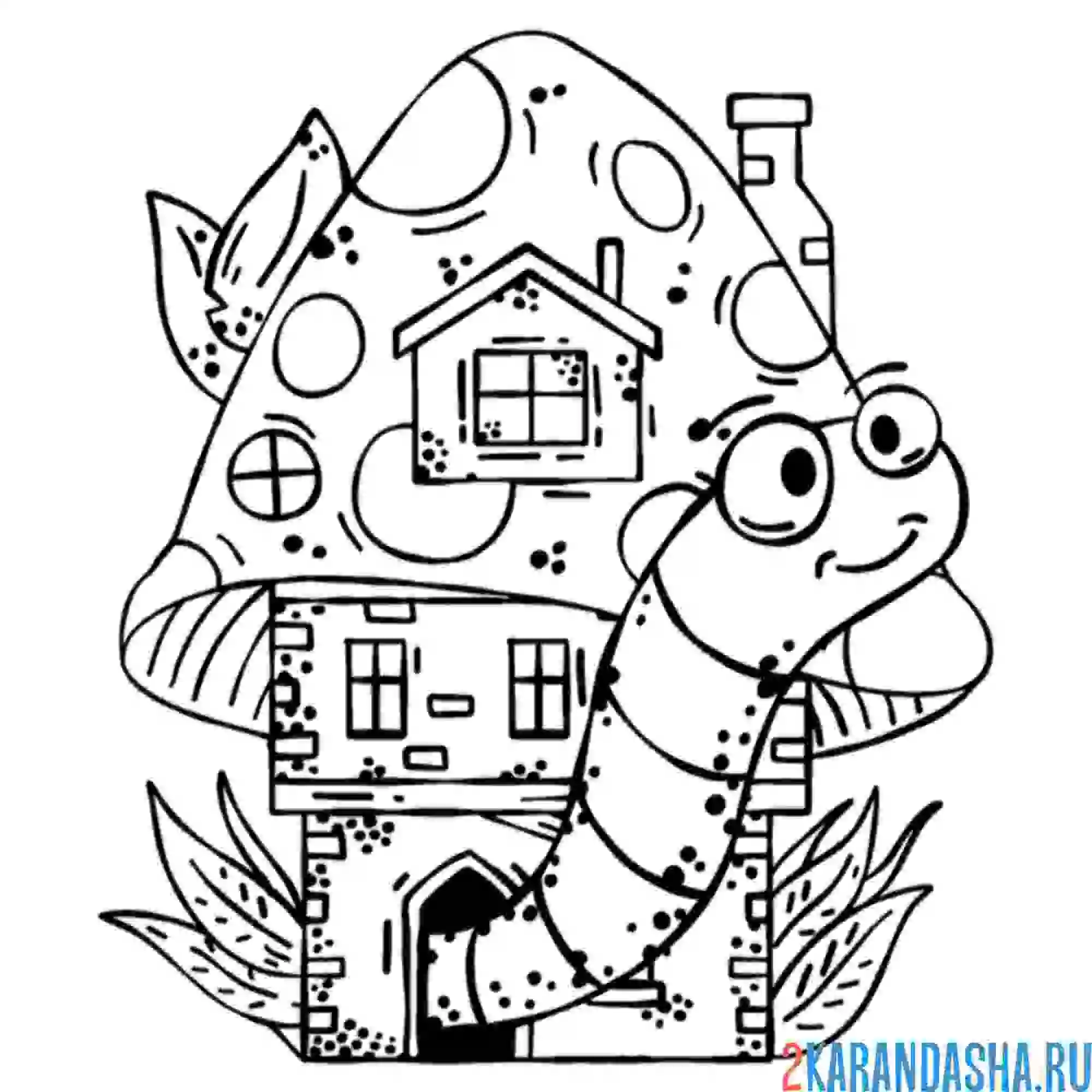 Раскраска гусеница в домике