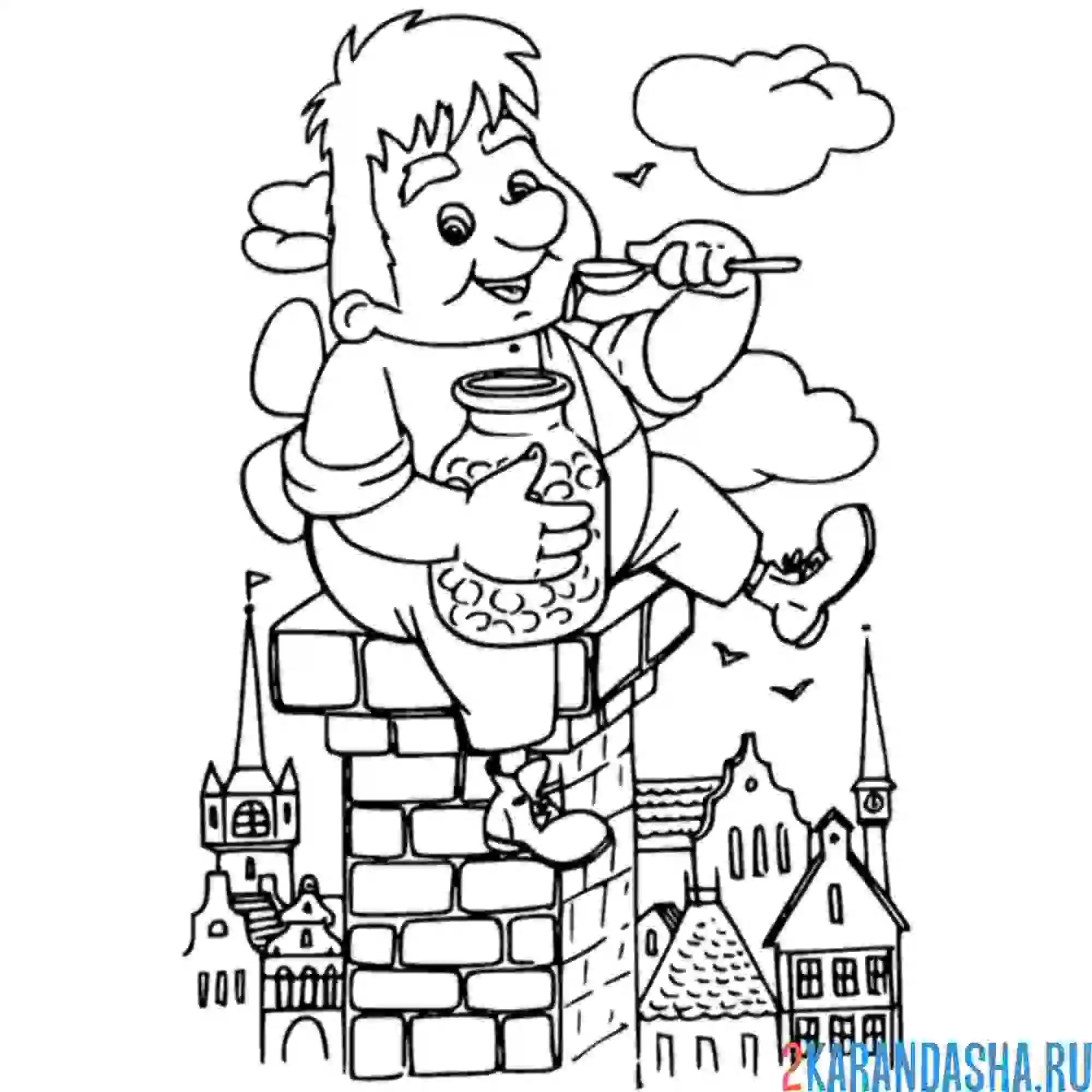 Раскраска карлсон ест варенье