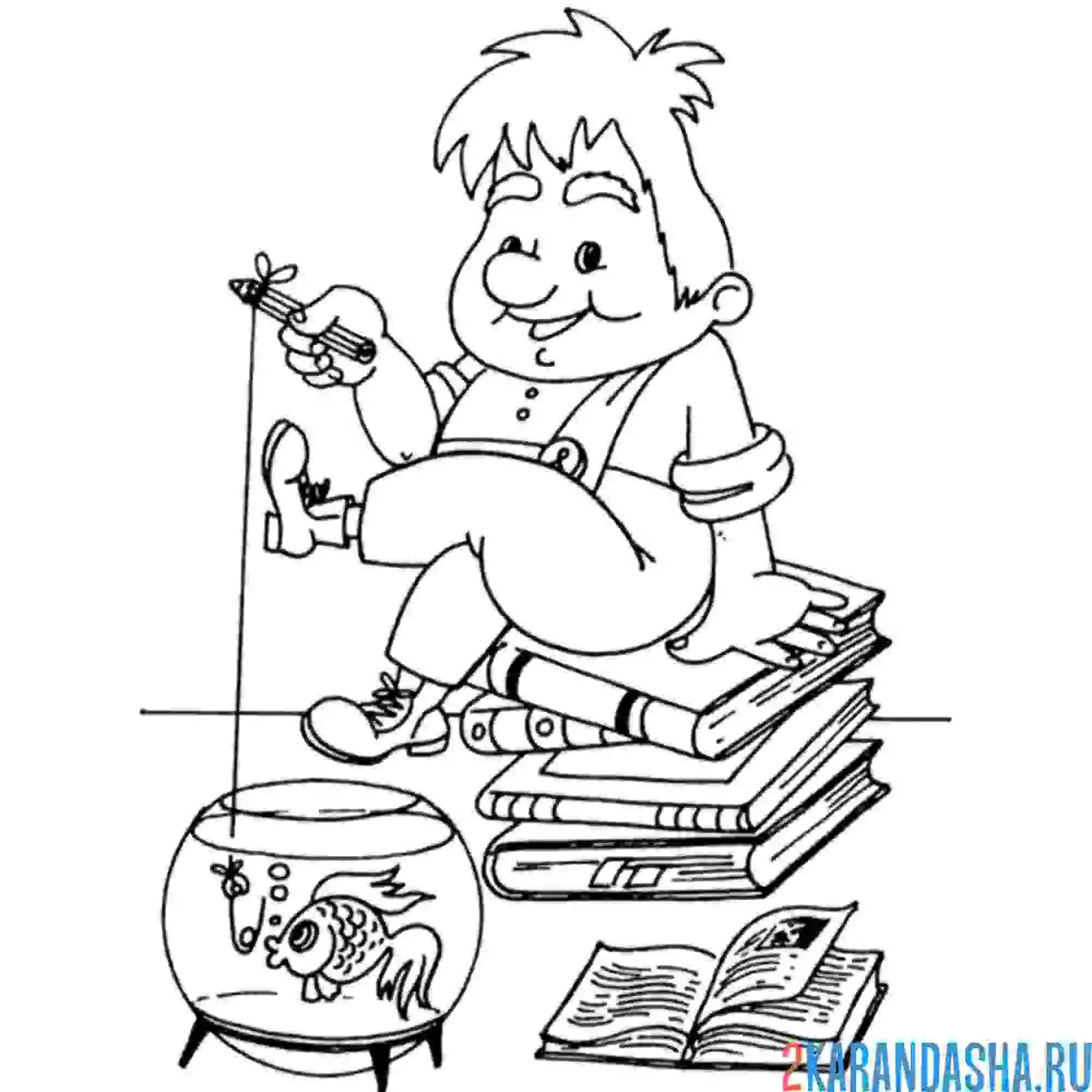 Раскраска карлсон и аквариум