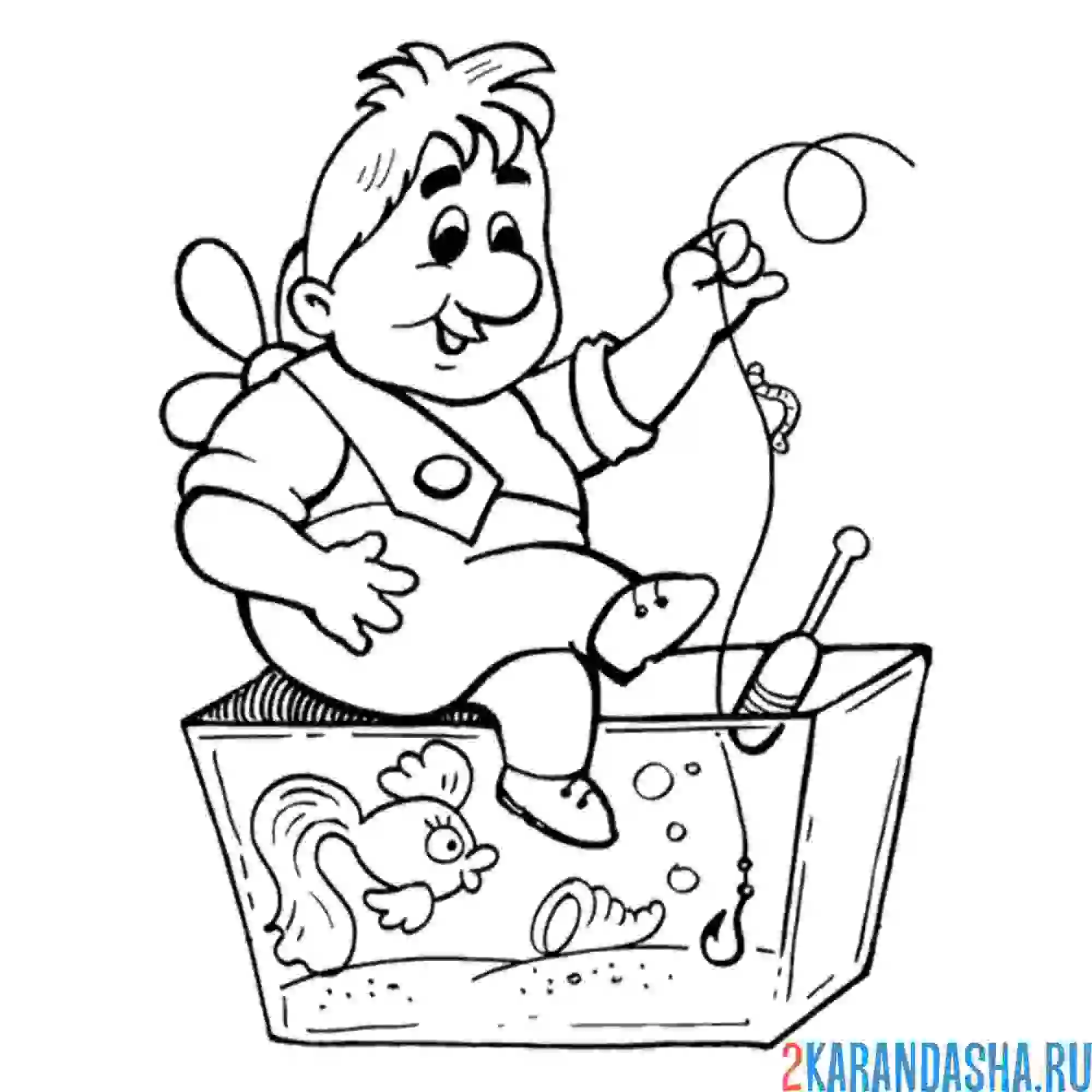 Раскраска карлсон рыбалка