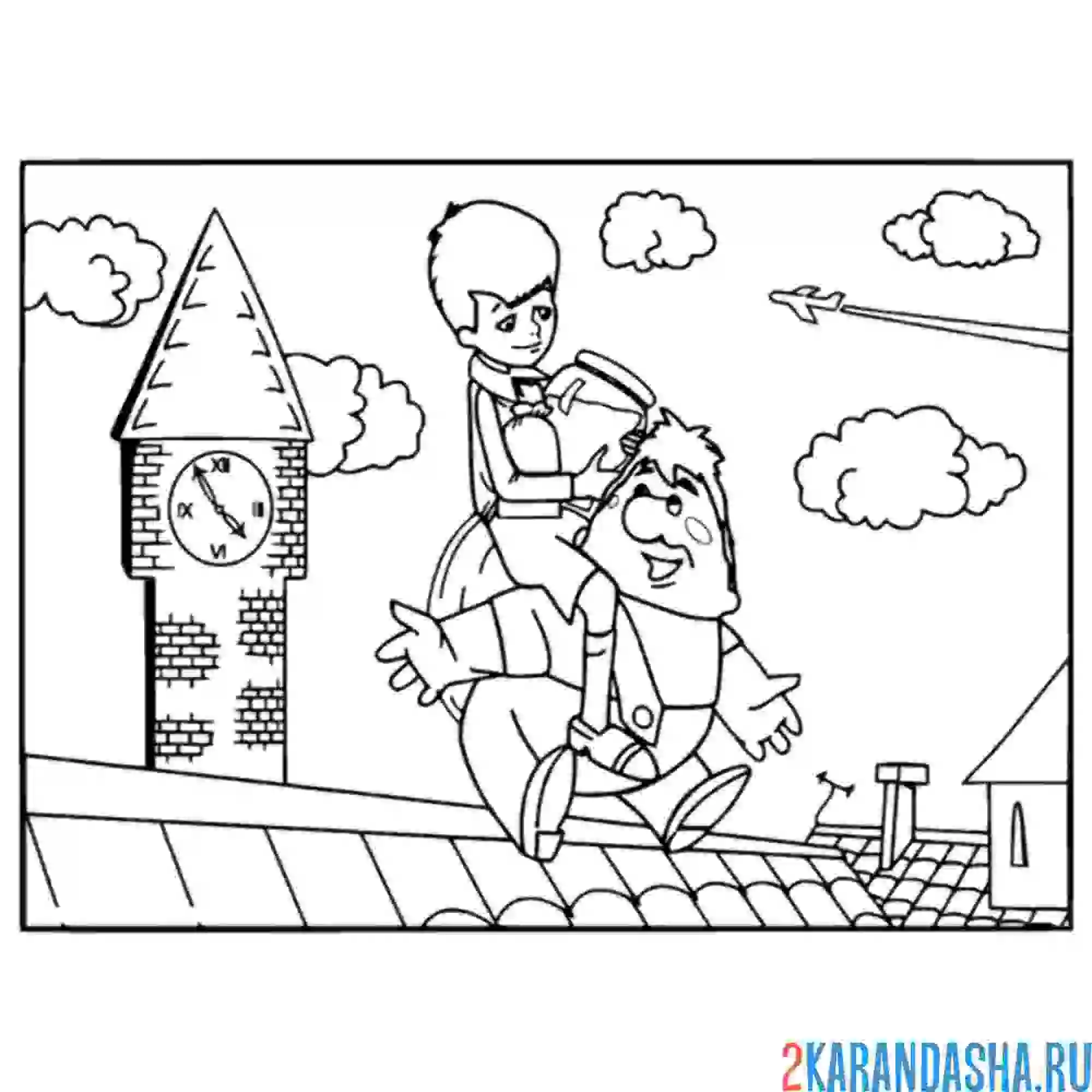 Раскраска малыш и карлсон на крыше