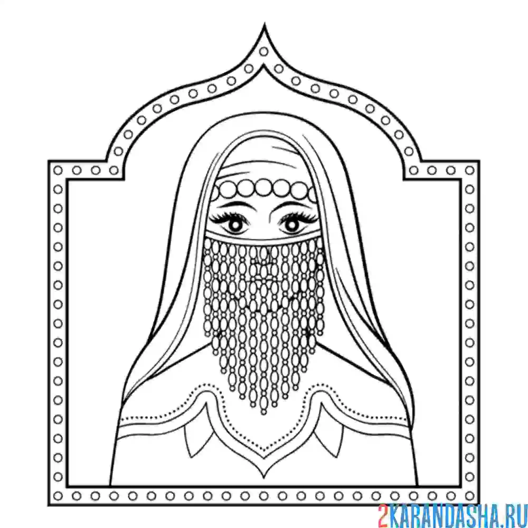 Раскраска арабский национальный женский костюм