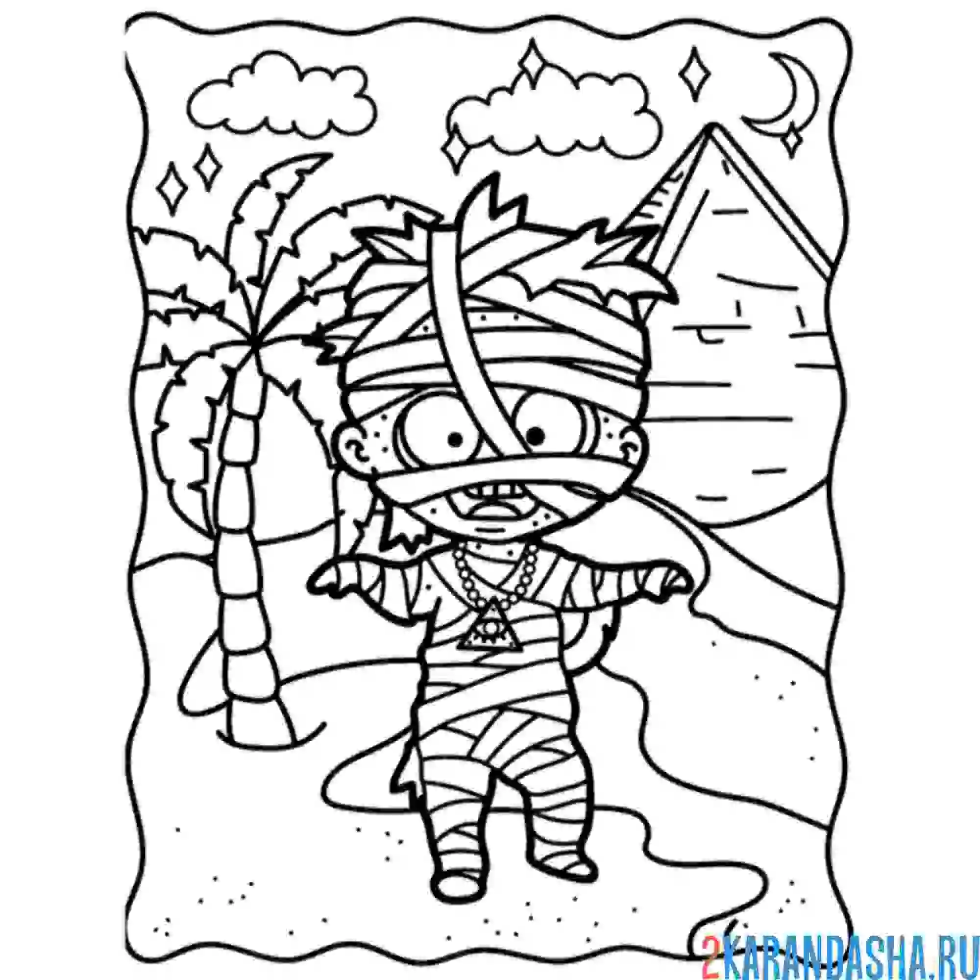 Раскраска мумия