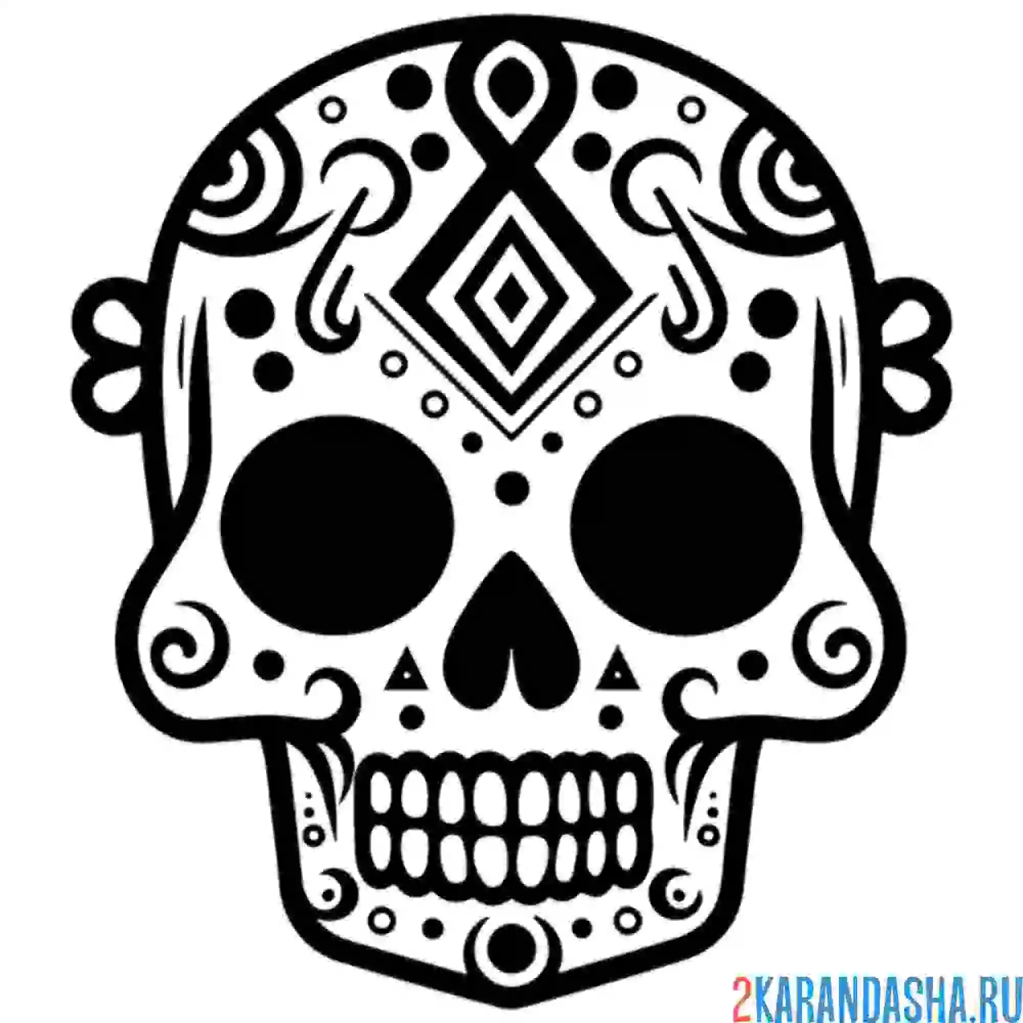 Раскраска черепушка